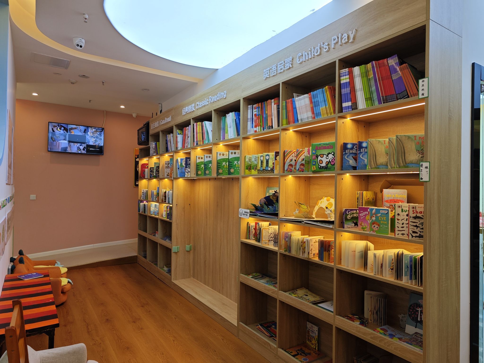 场地封面-爱弥尔绘本阅读成长中心(棕榈MALL店)