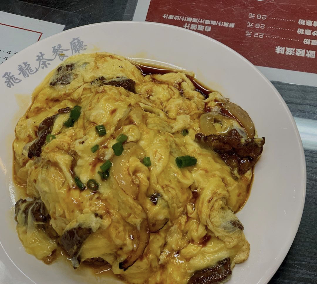 飞龙茶餐厅(云山诗意店)