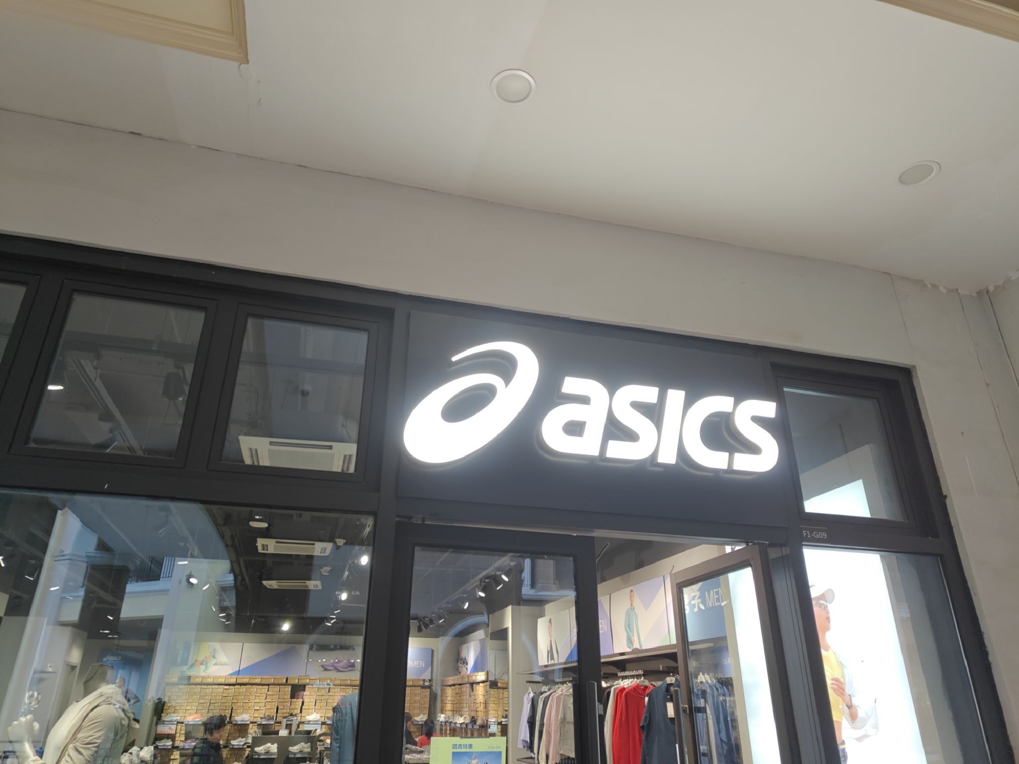 ASICS 亚瑟士(济南市首创奥特莱斯店)