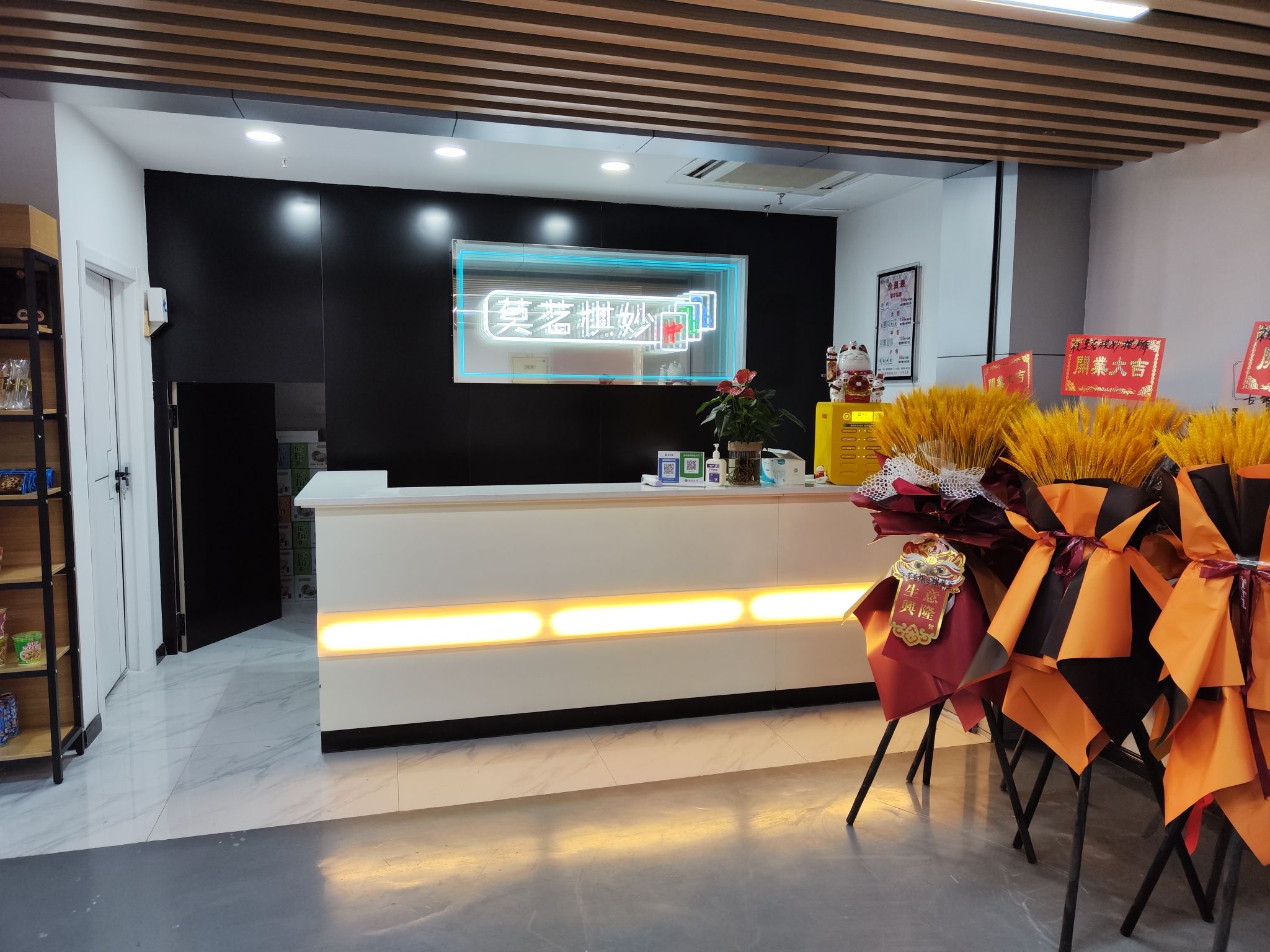 场地封面-莫茗棋妙