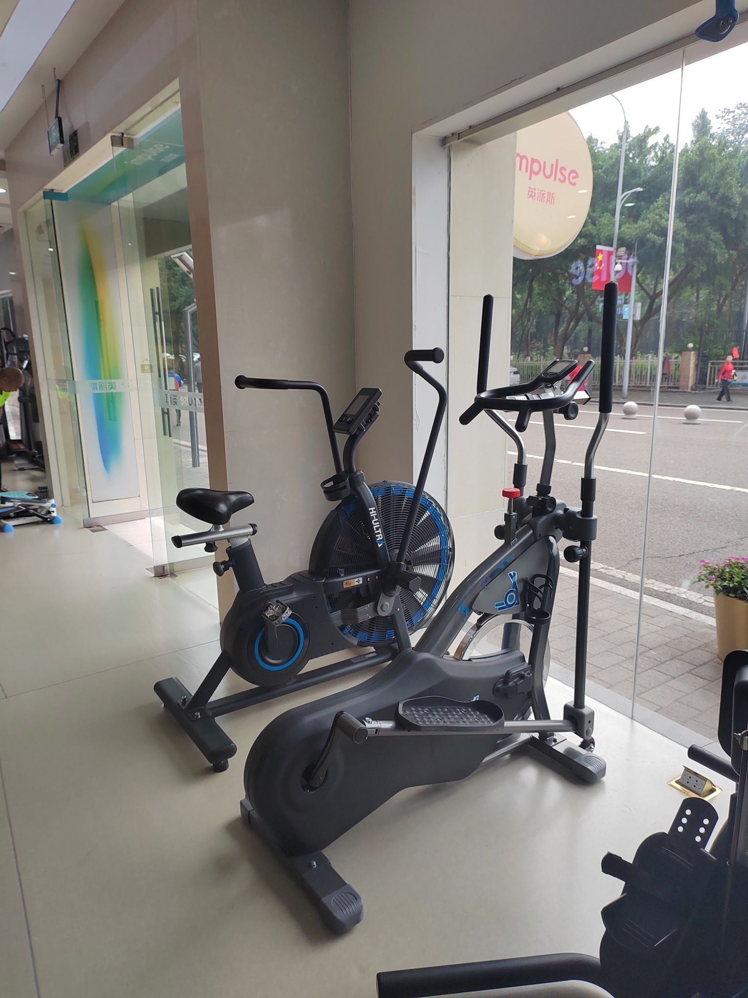 英派斯跑步机健身器材店(重庆旗舰总店)