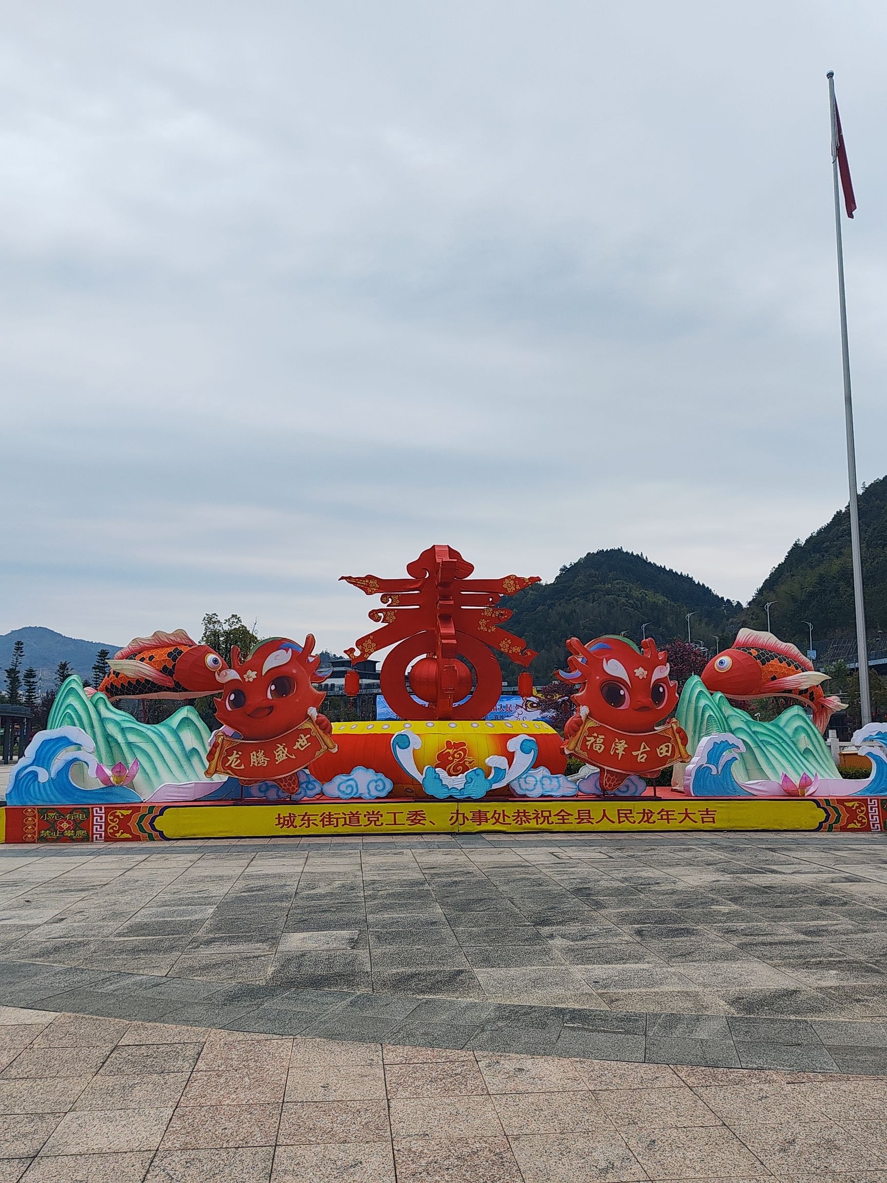 滨河公园旅行图片 2