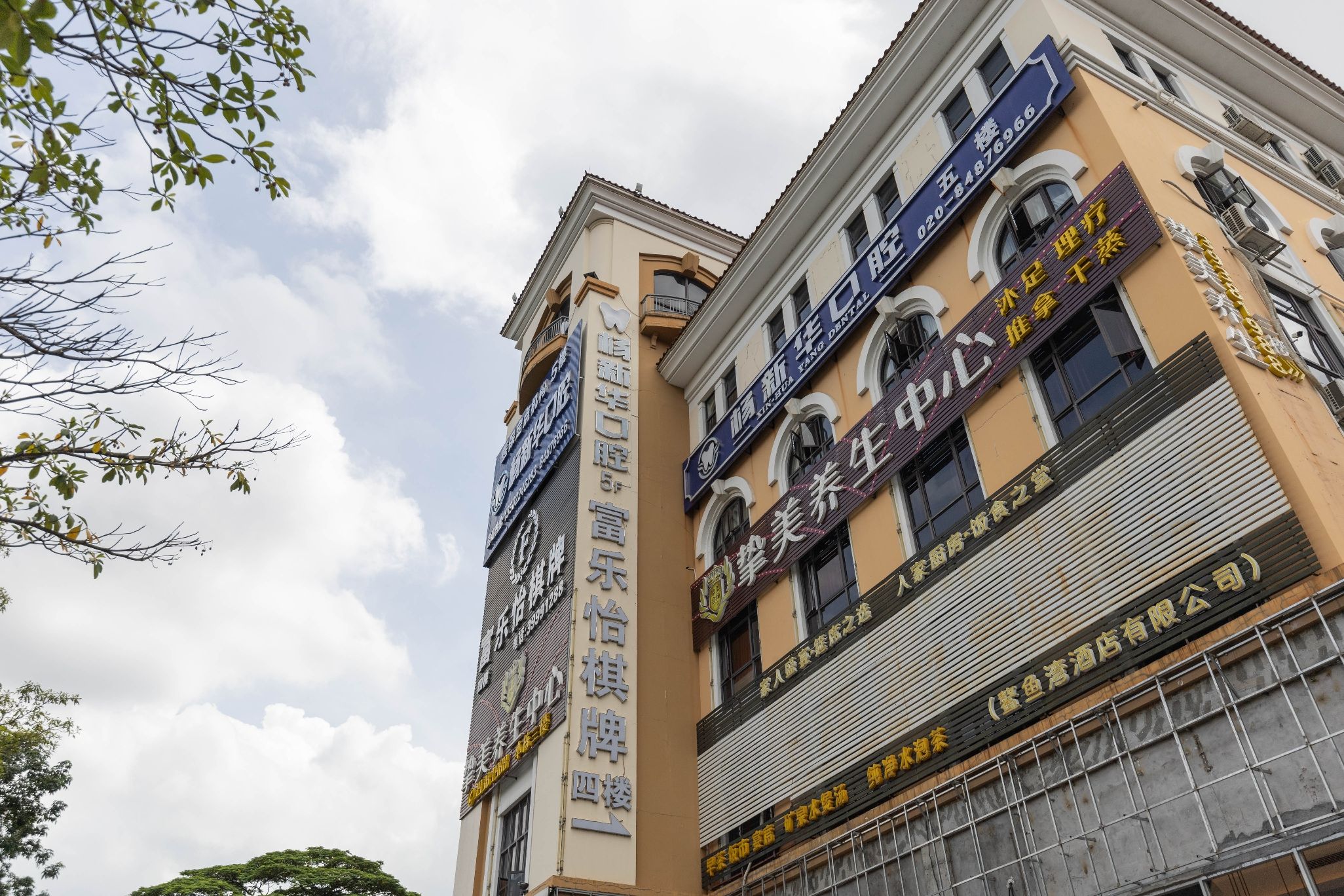 场地封面-富乐怡棋牌(桥南店)