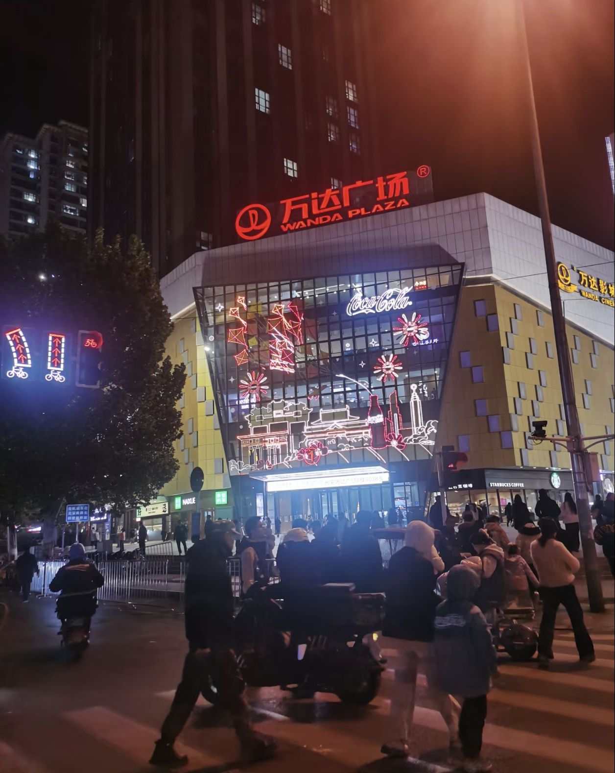 万达广场(石家庄长安店)