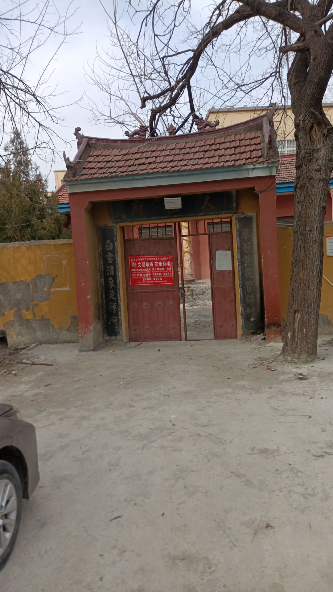 人祖庙实景照片
