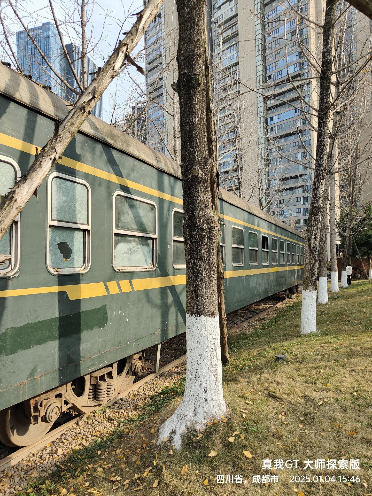 沙河源公园旅行图片 2