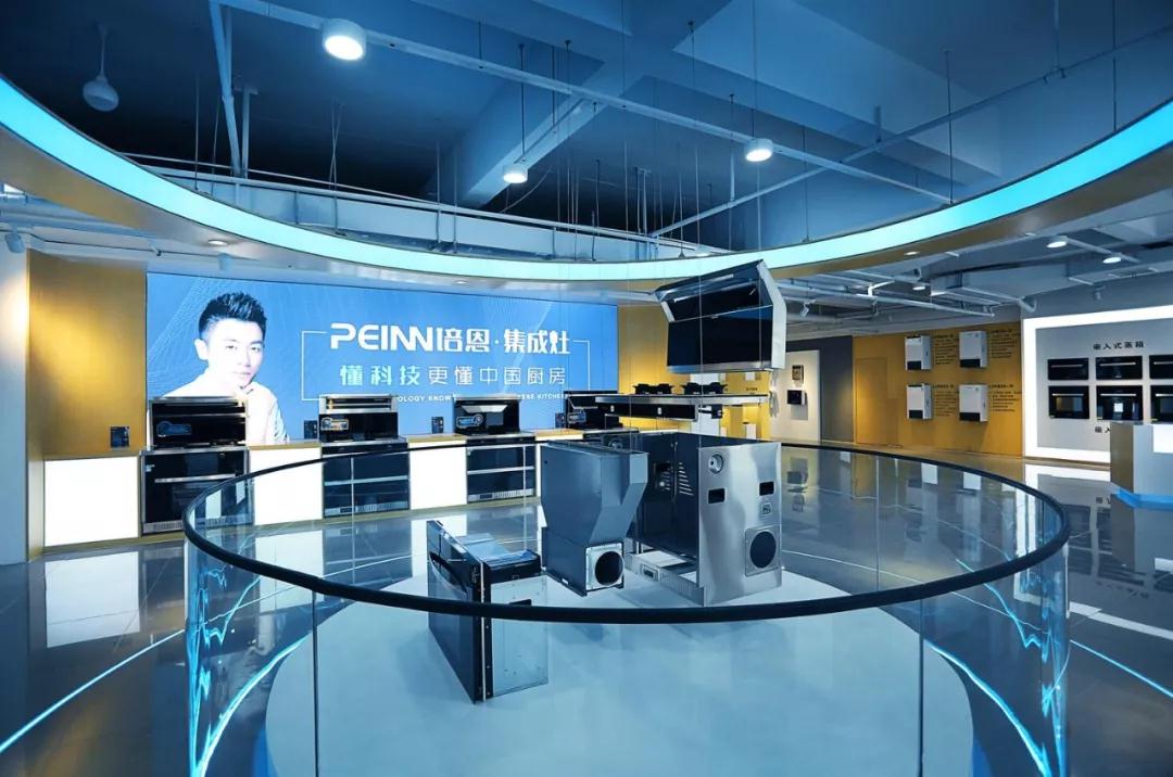 合肥培恩电器有限公司