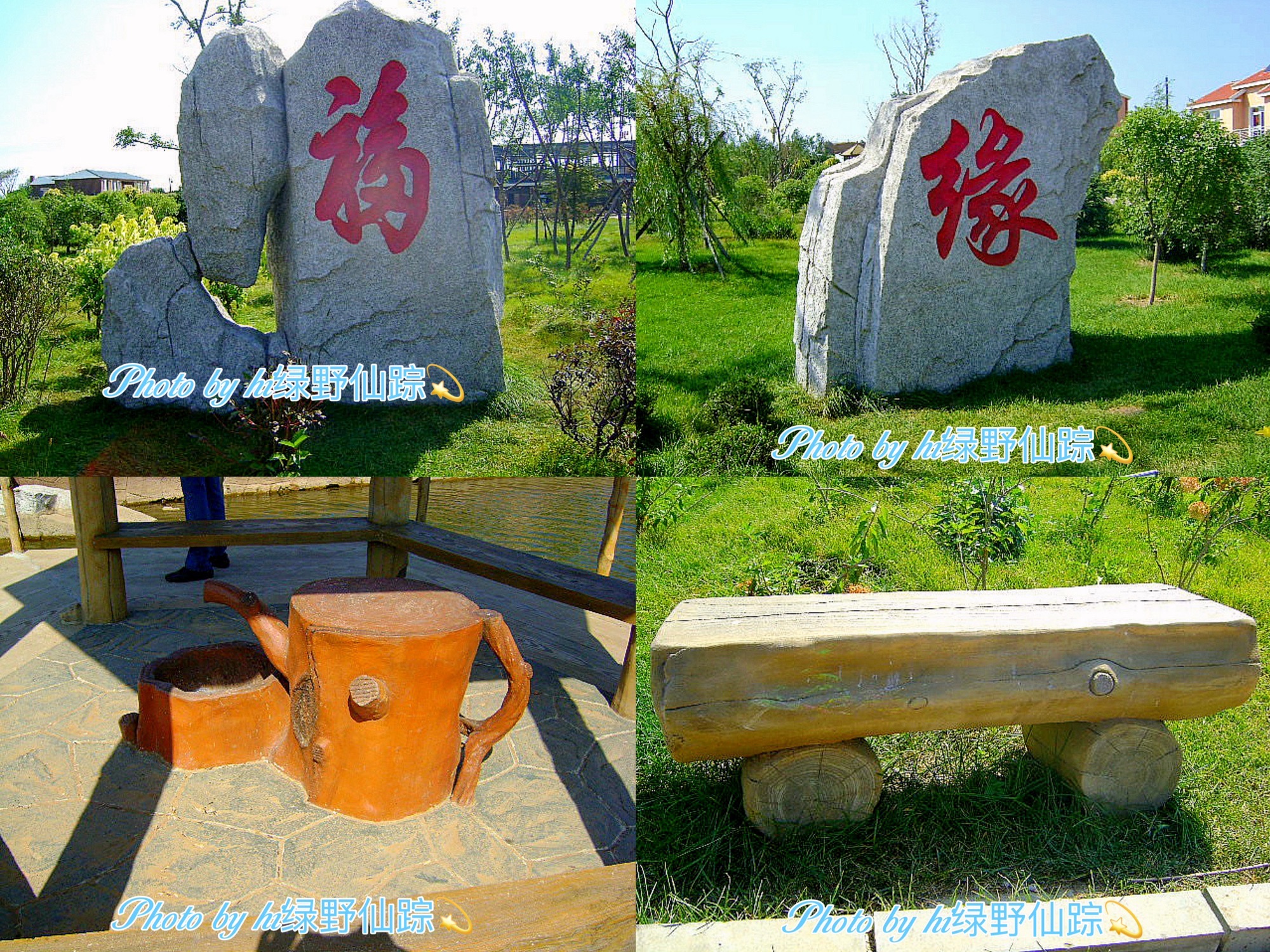 七星国家湿地公园旅行图片 3