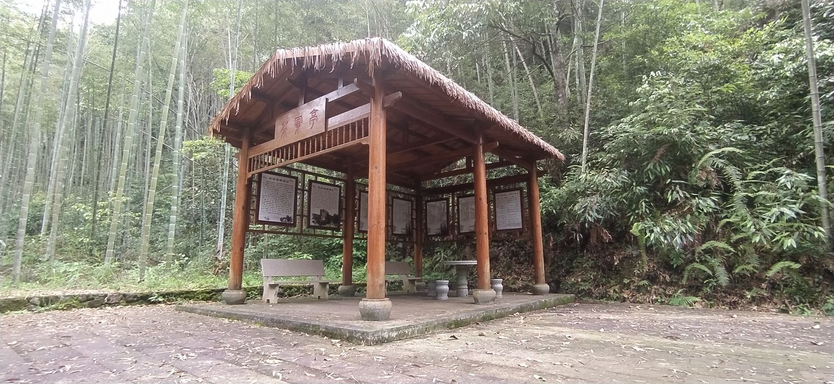 平茶寮碑旅行图片 2