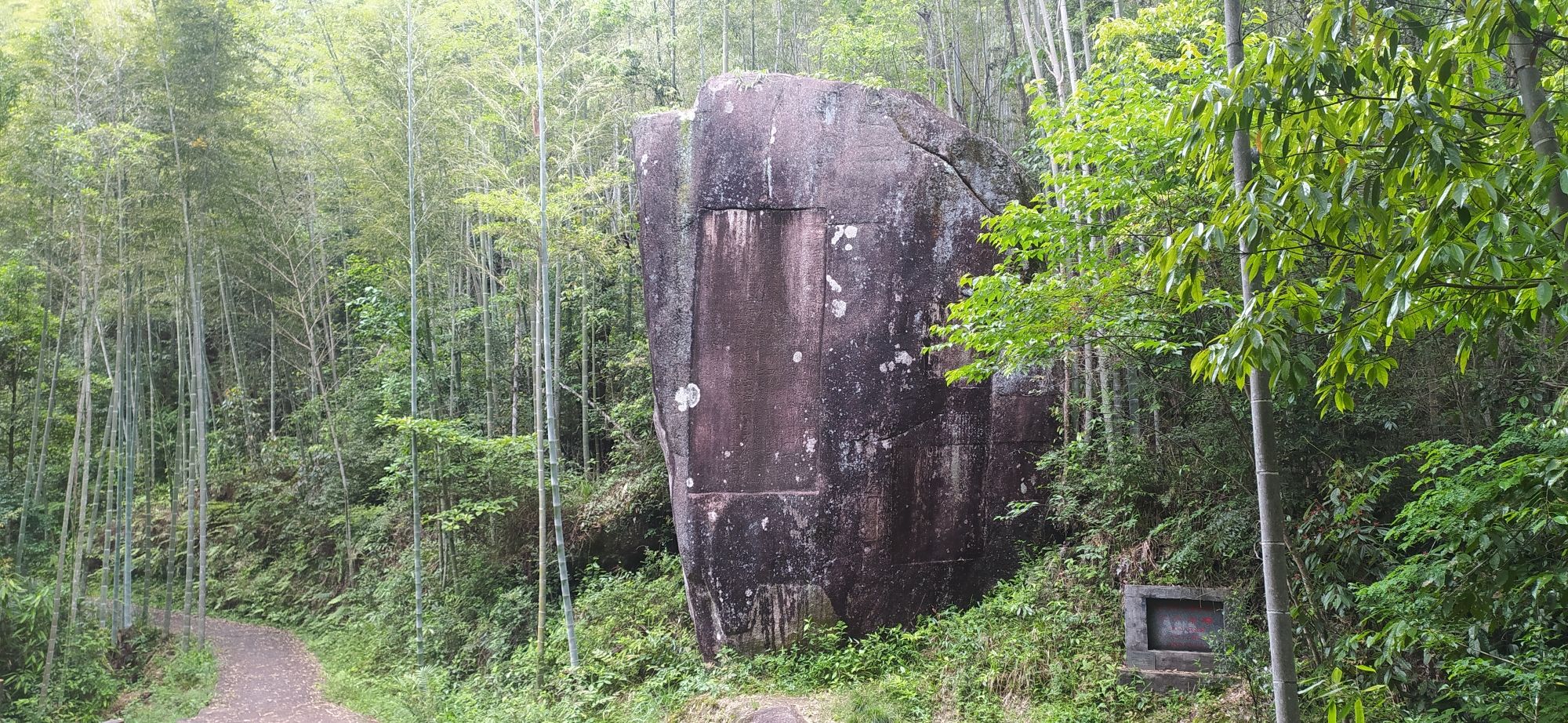 平茶寮碑旅行图片 1