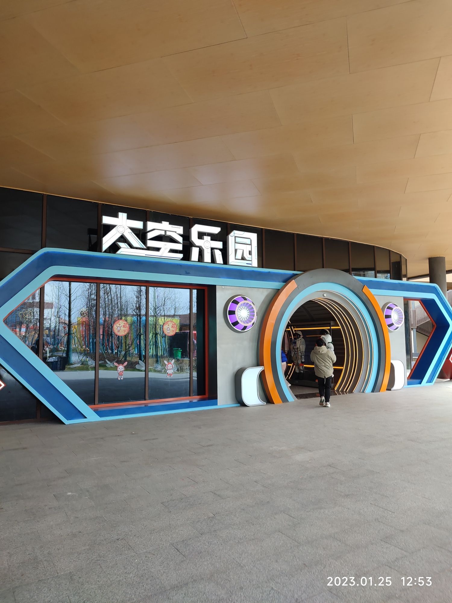射阳日月岛康养旅游度假区旅行图片 1