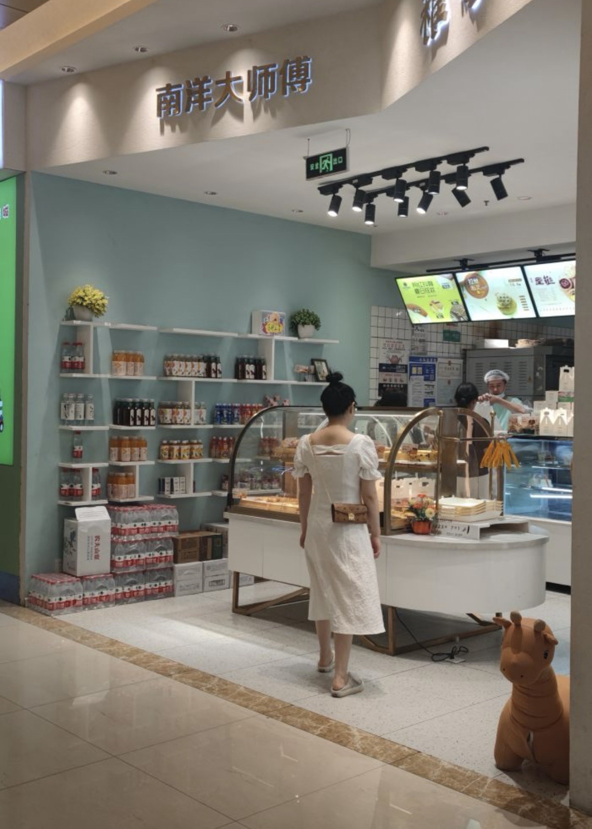 南洋大师傅(赤岗冲店)