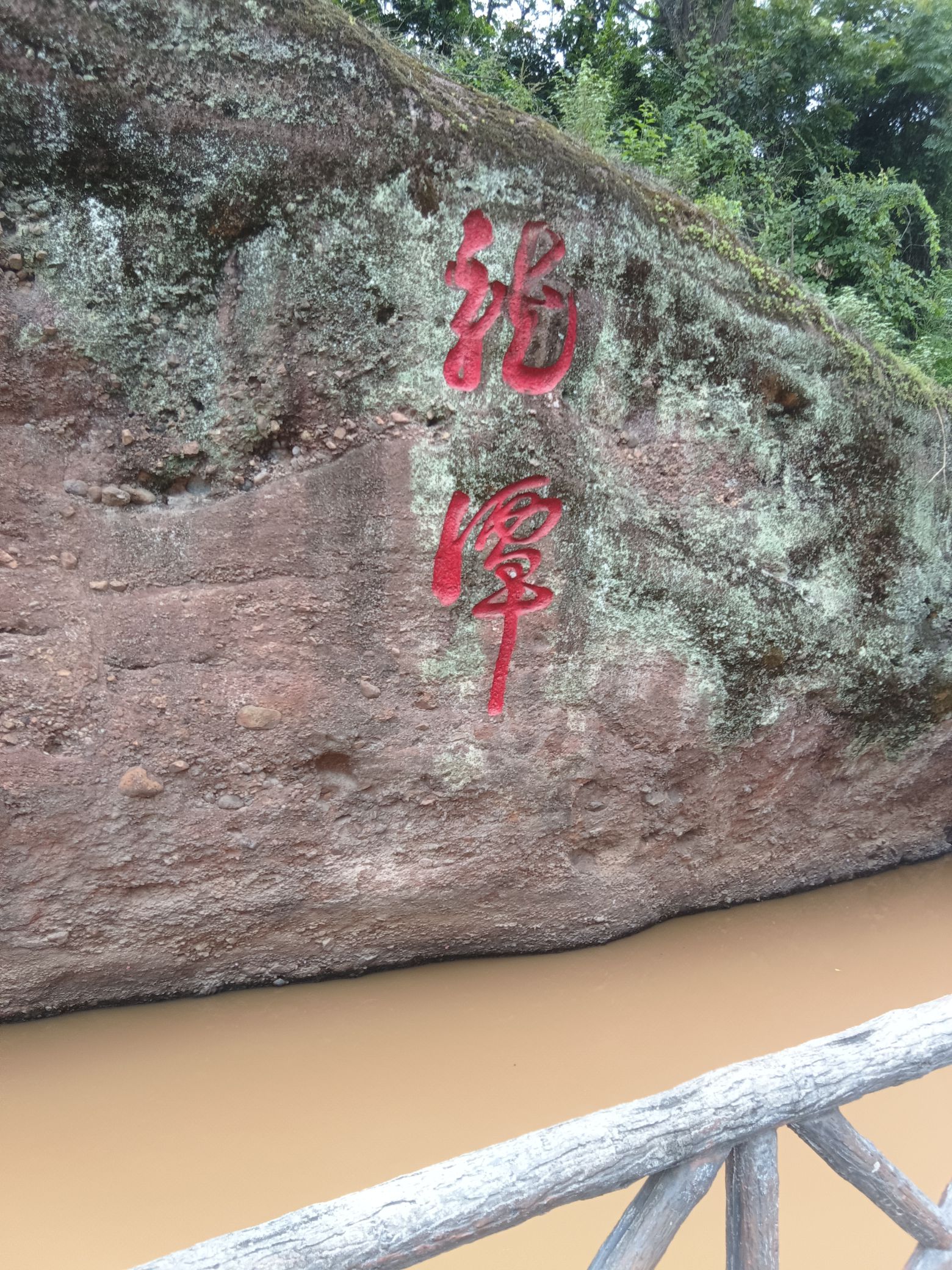 小六石景区旅行图片 2