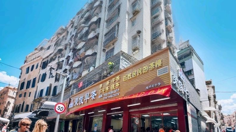 荣俊早茶