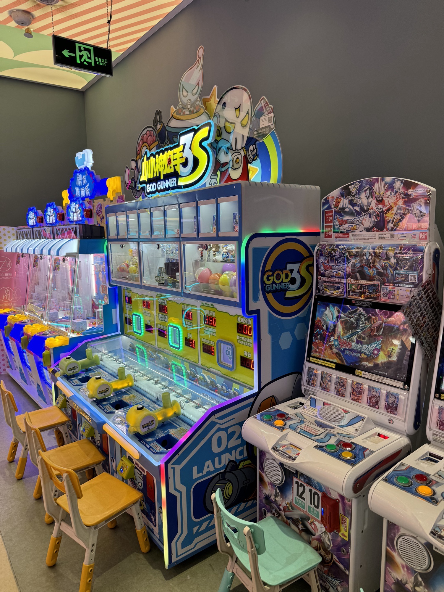 第一回合(杭州金沙印象城店)