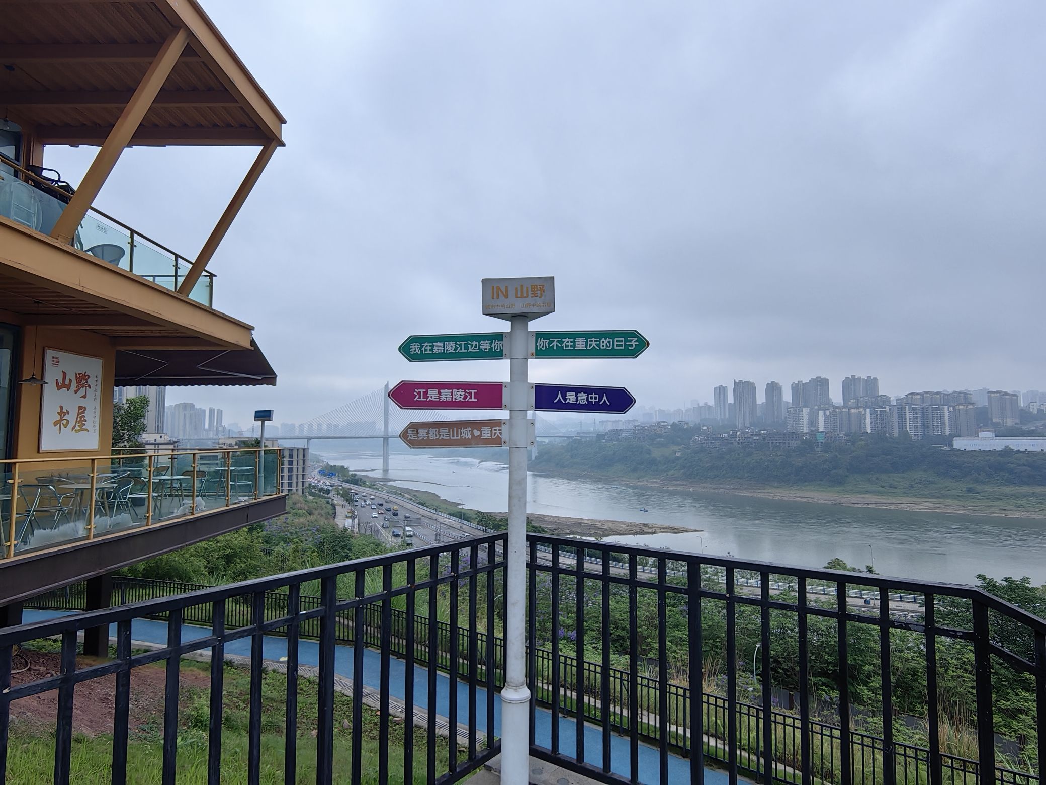 艺术公园旅行图片 1