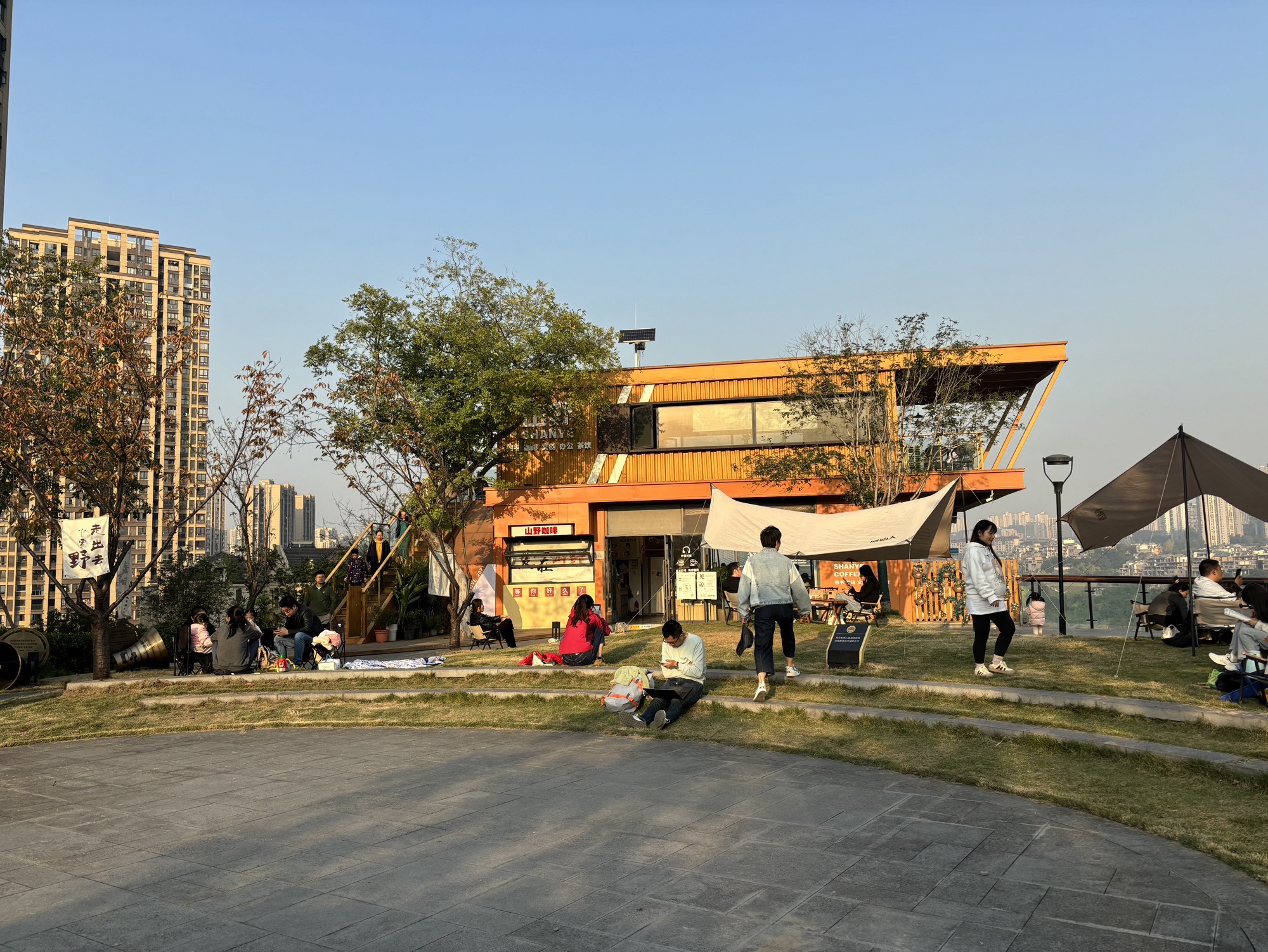 艺术公园旅行图片 2