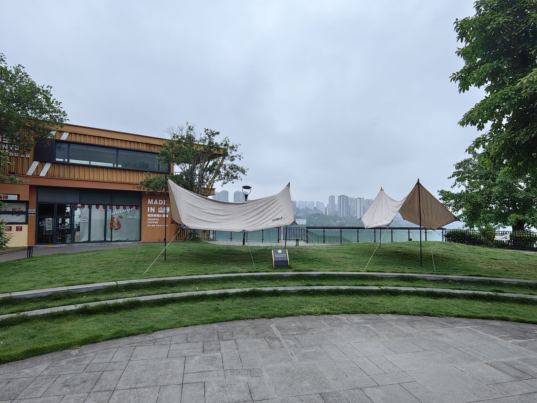 艺术公园旅行图片 2