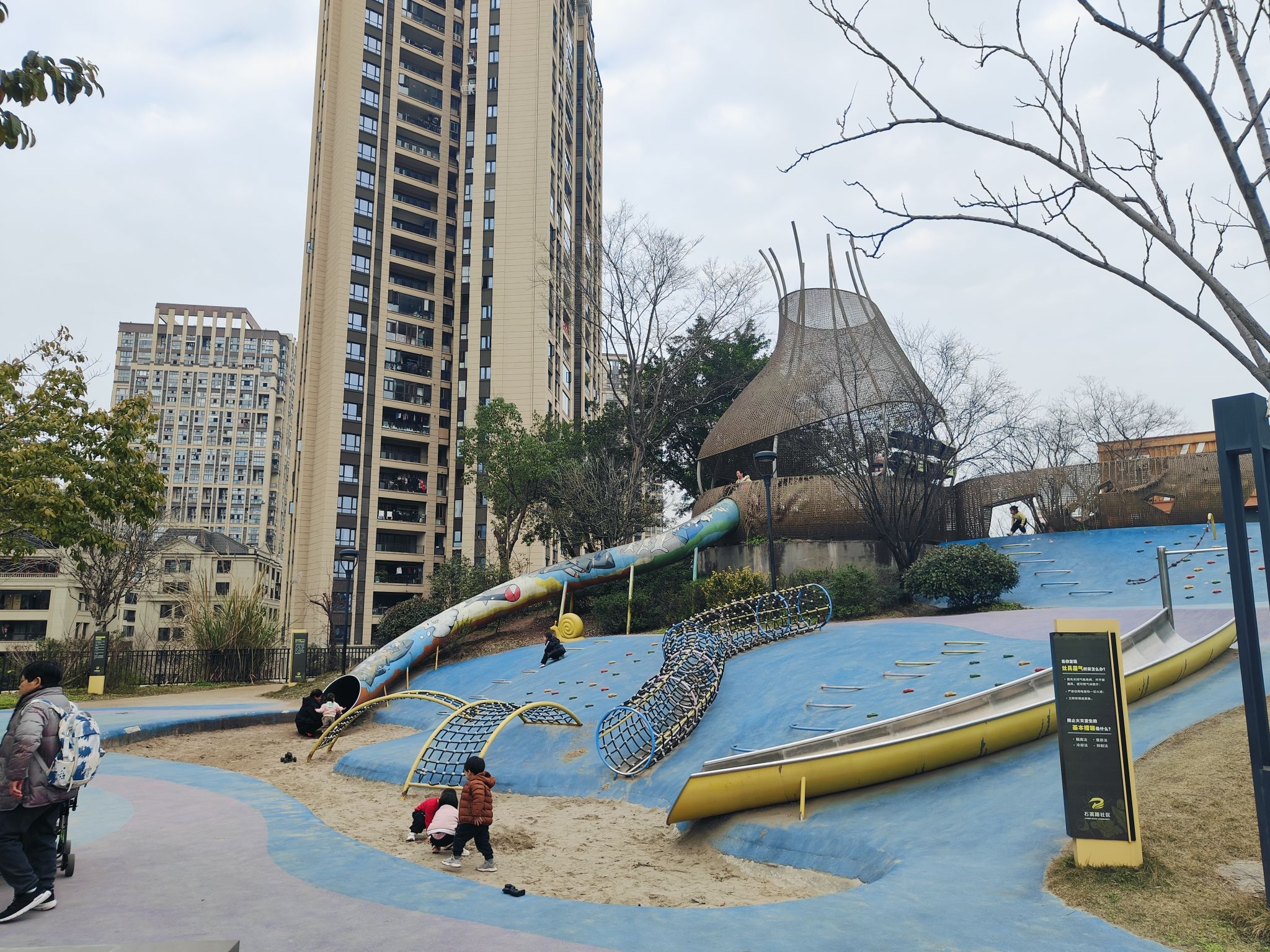 艺术公园旅行图片 3