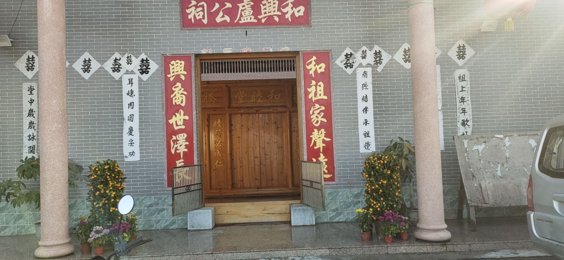 和兴卢公祠旅行图片 1
