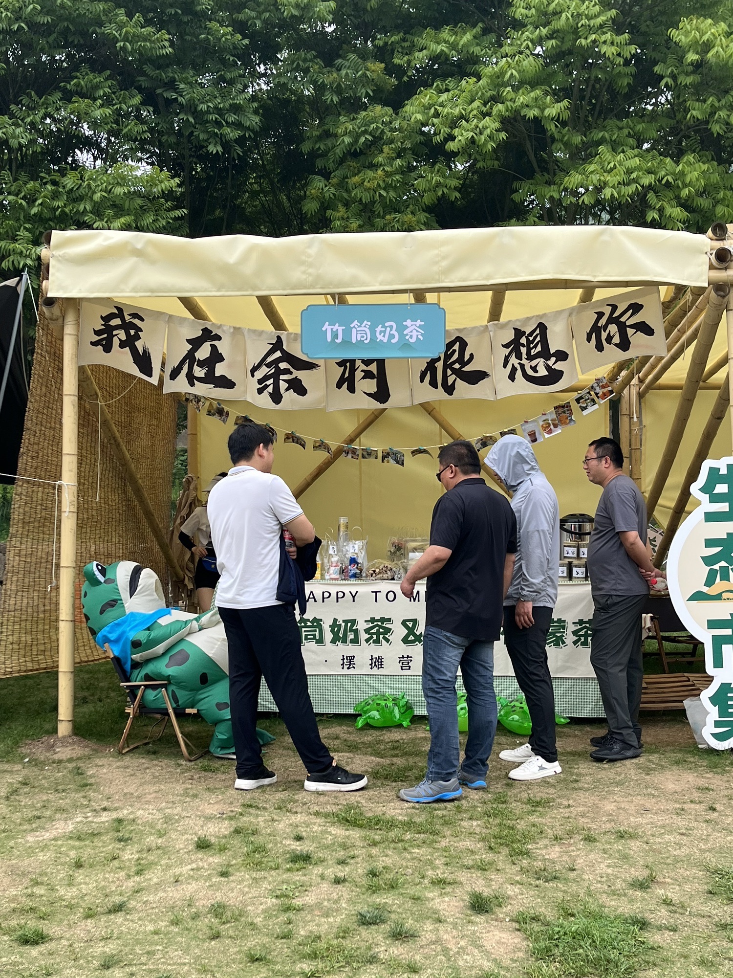 天禄(天荒坪)露营公园旅行图片 3