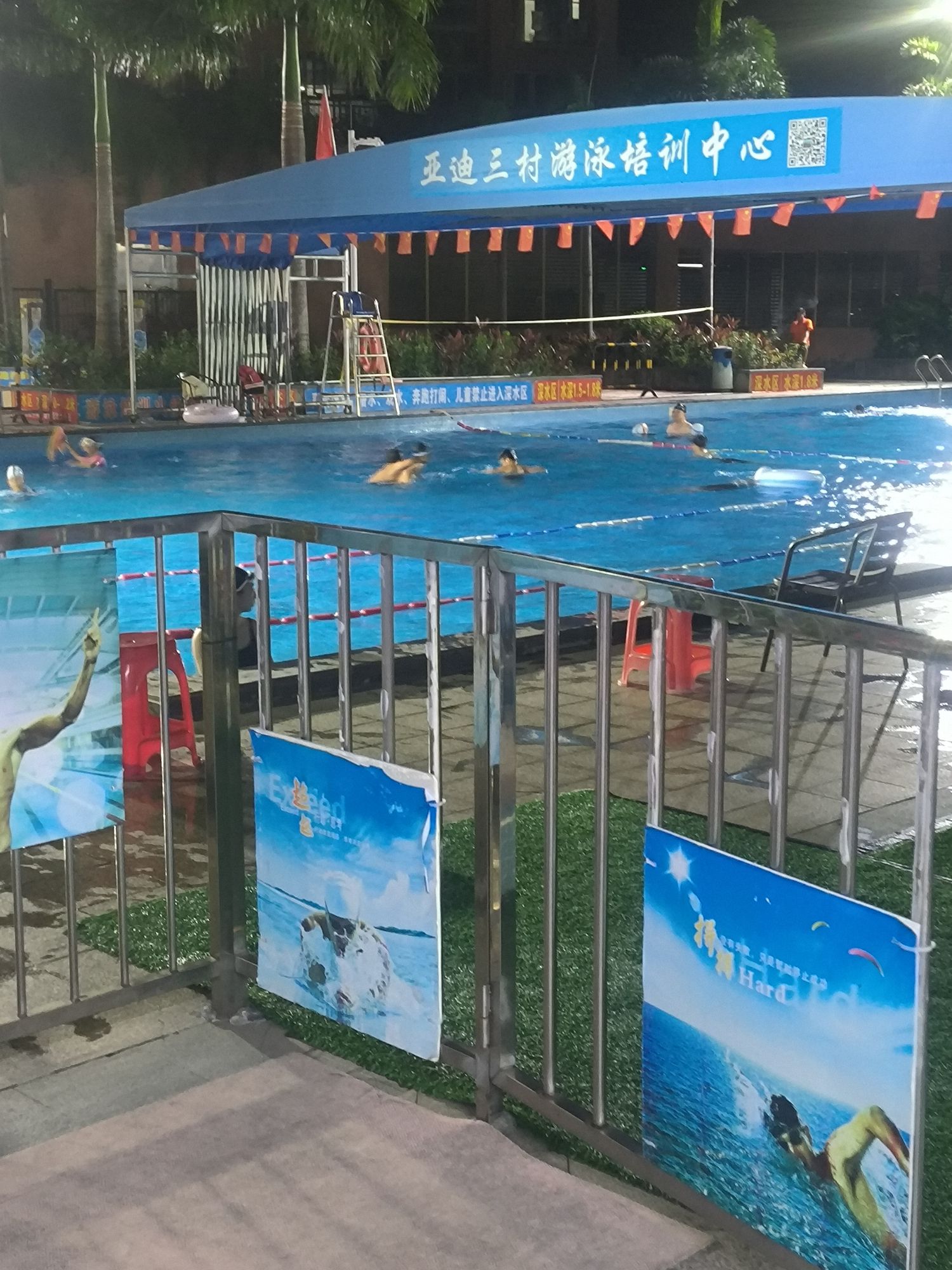 场地封面-亚迪三村游泳馆(坑梓竹坑店)