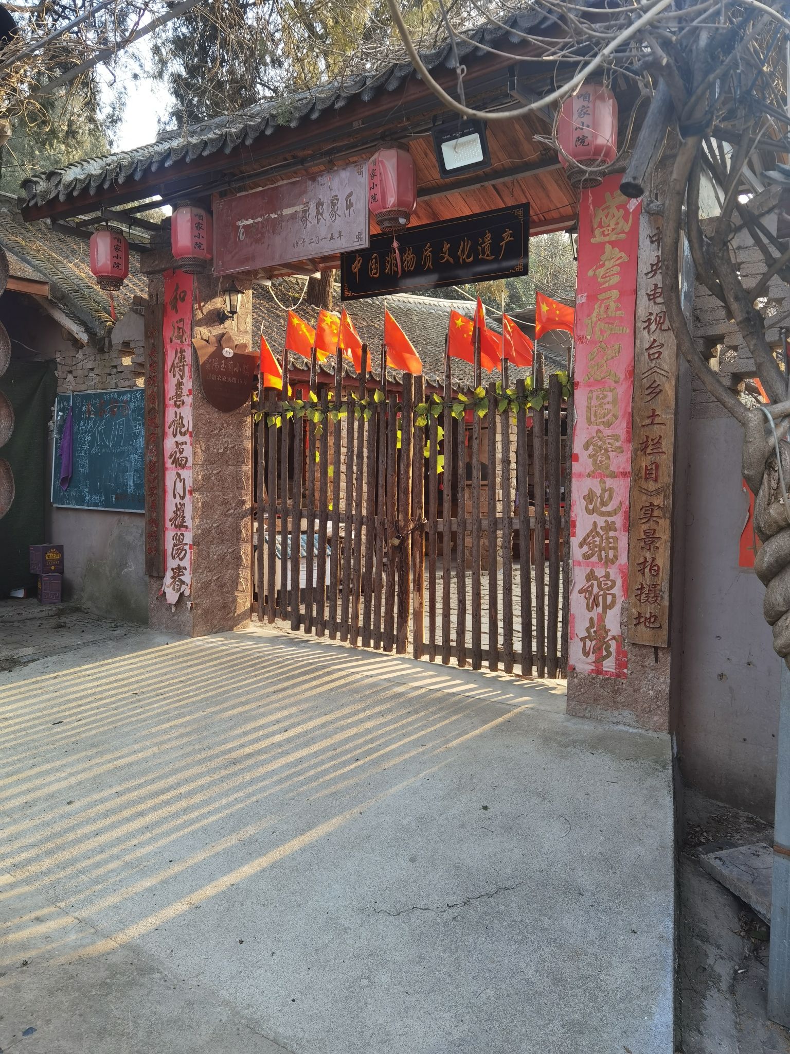 石头村旅行图片 1
