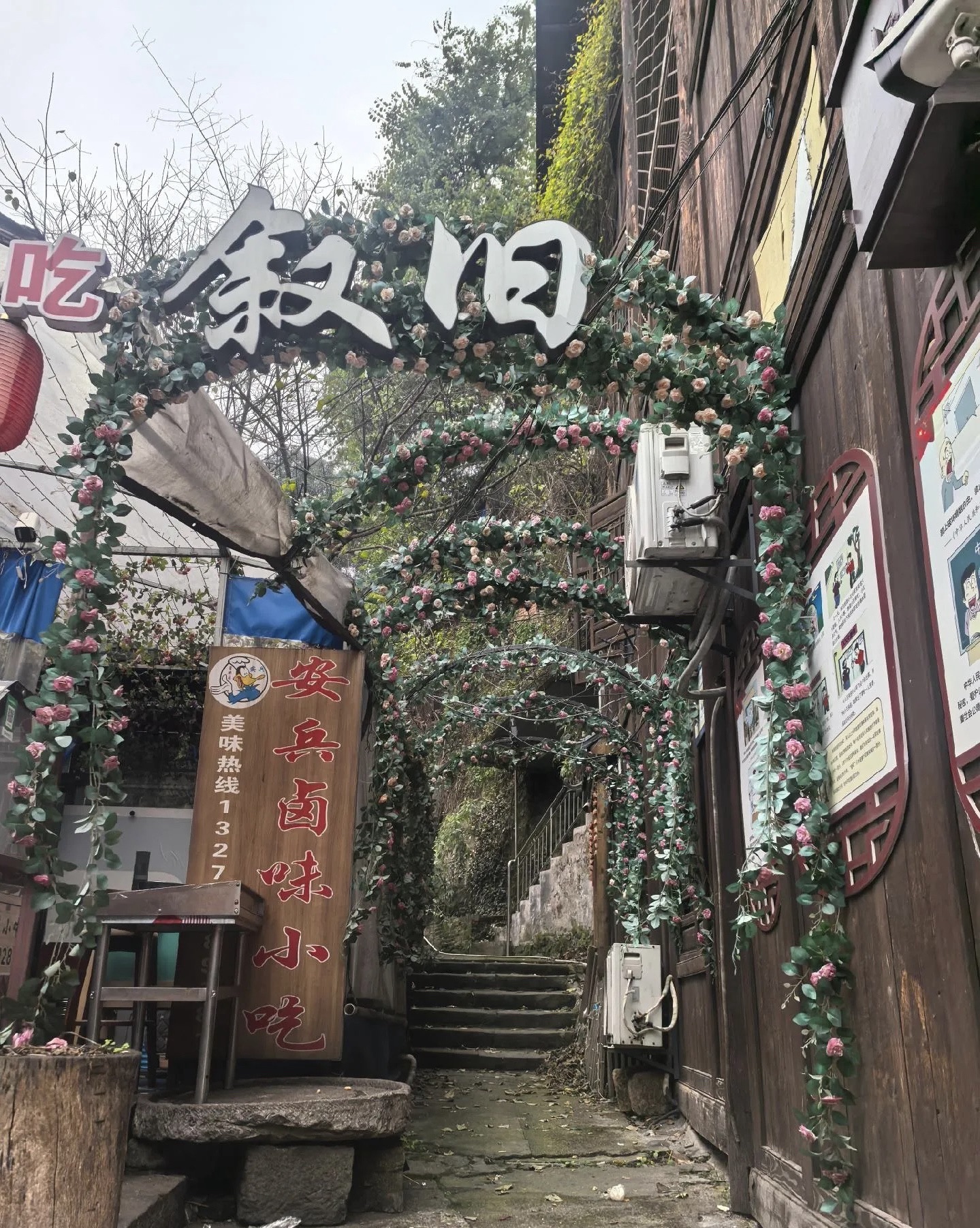 赤水东门石沓沓古城旅行图片 2
