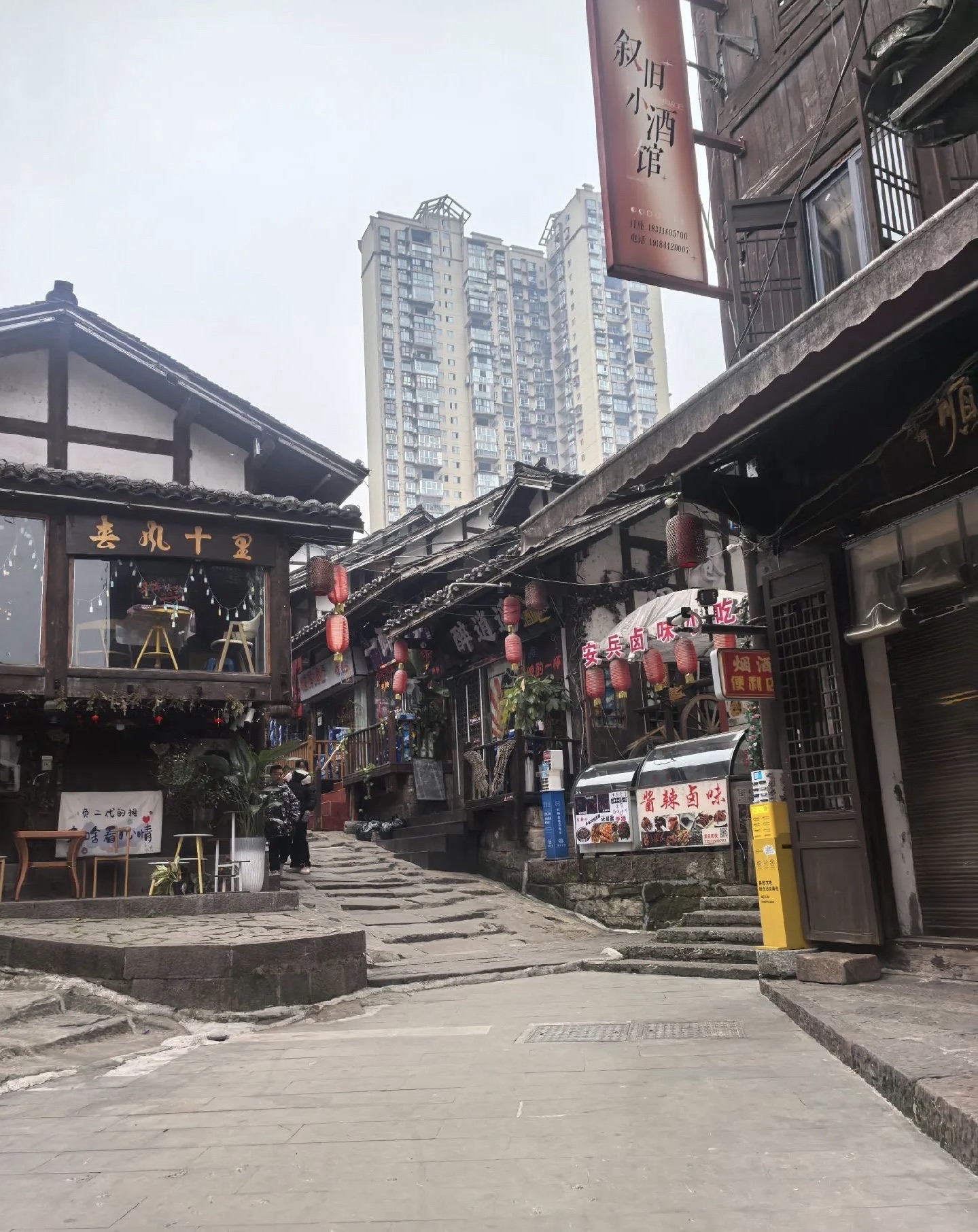 赤水东门石沓沓古城旅行图片 1