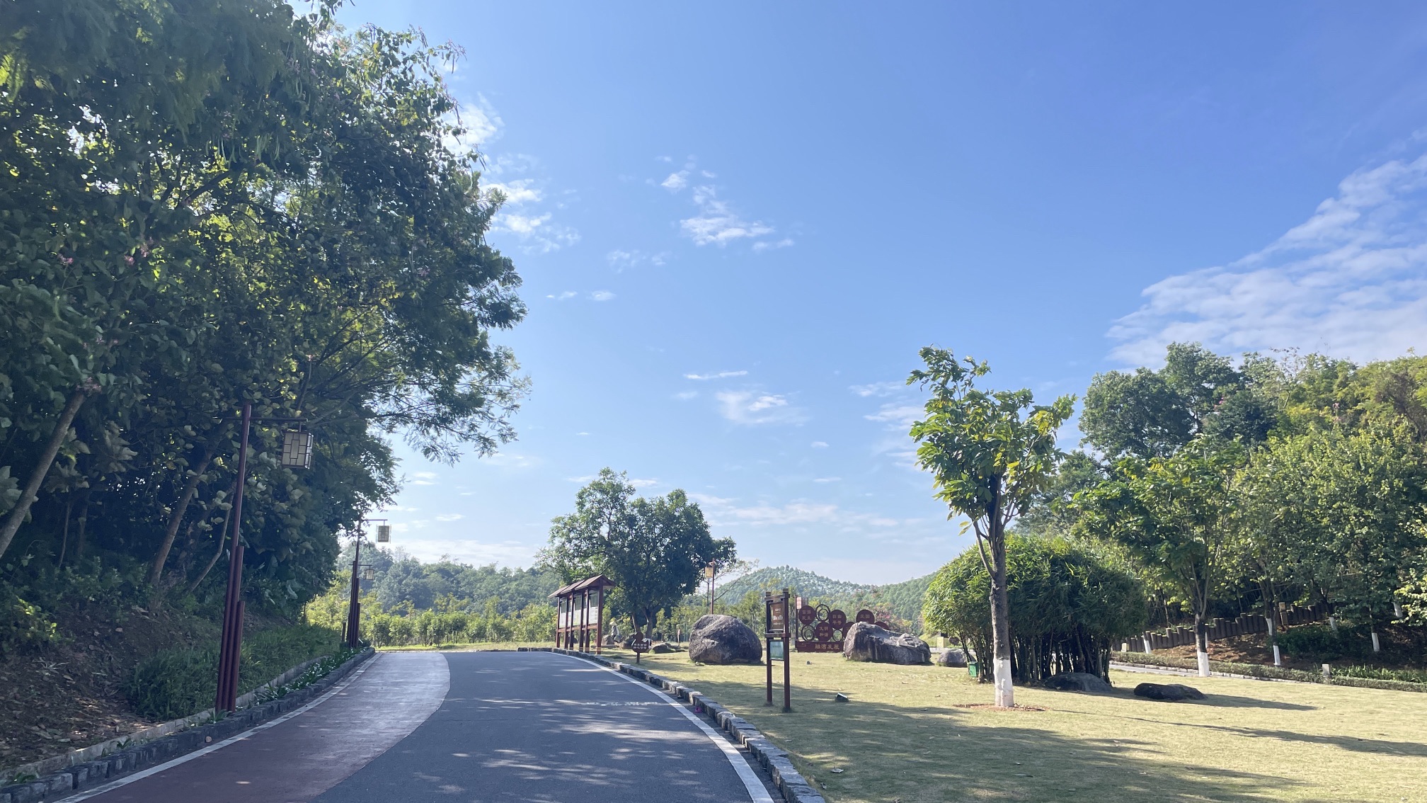 金台山智慧公园