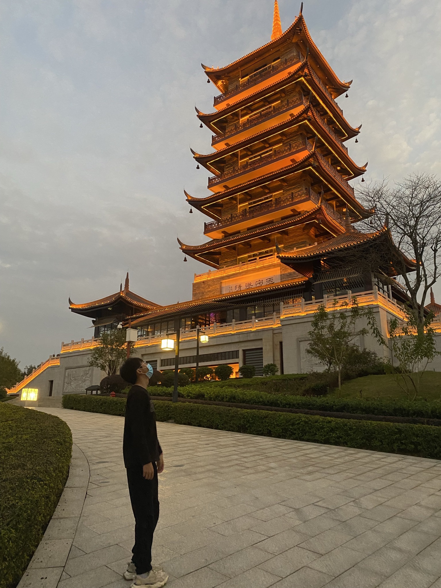 金台山智慧公园旅行图片 1
