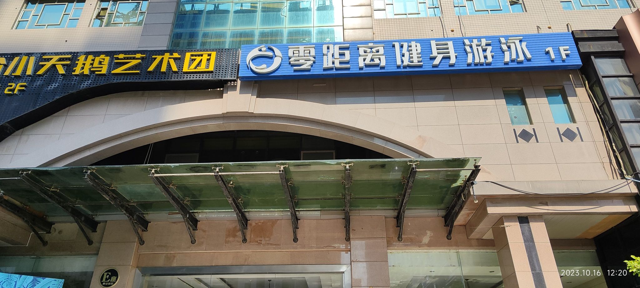 场地封面-零距离健身游泳(唐沣国际店)(暂停营业)