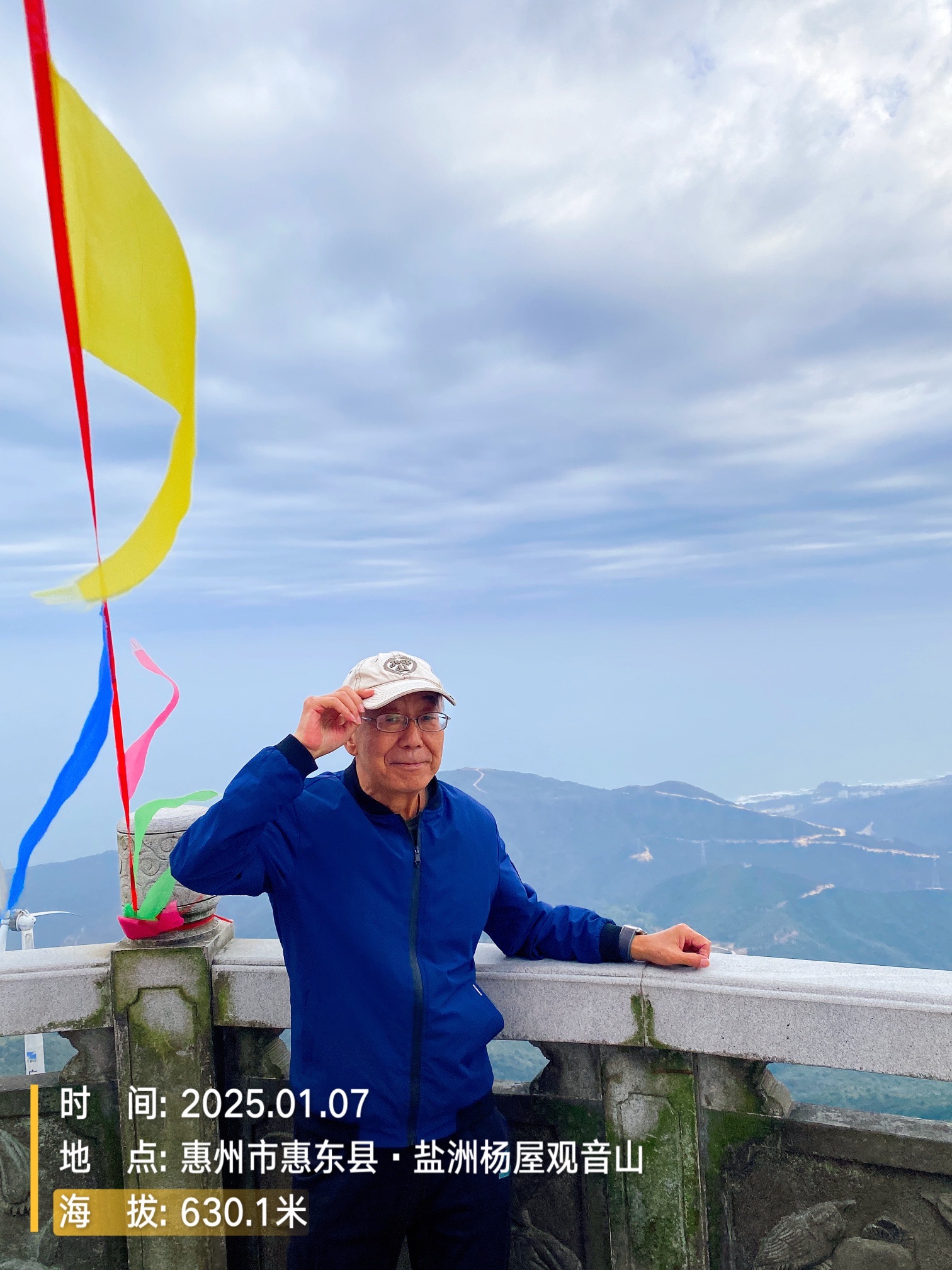 盐洲杨屋观音山旅行图片 1