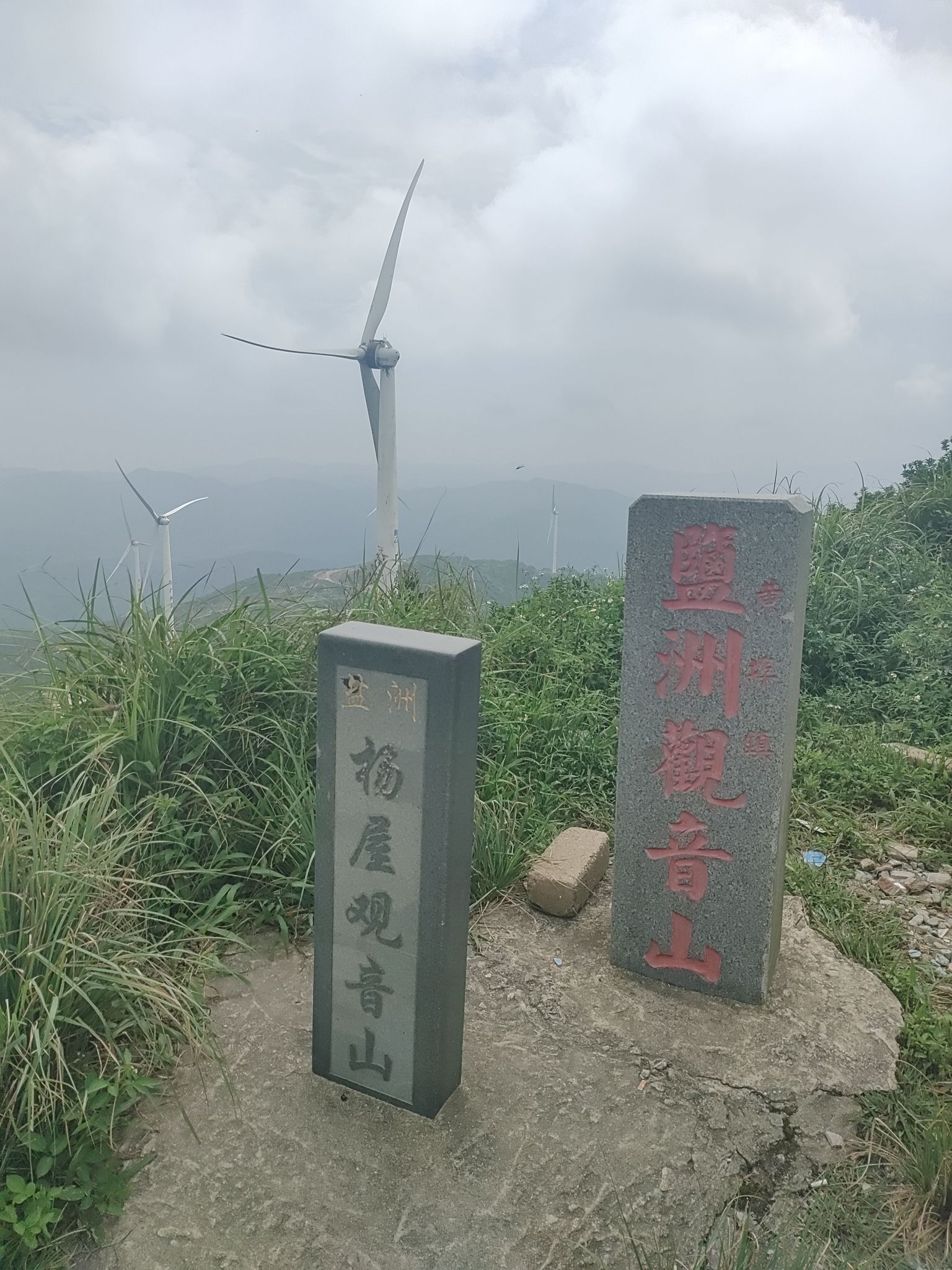 盐洲杨屋观音山旅行图片 1