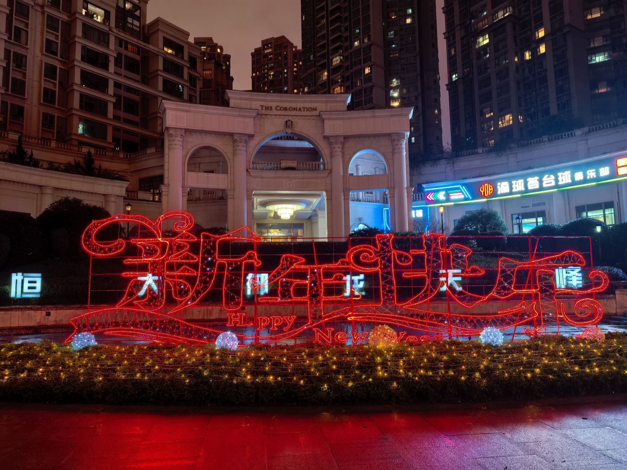 场地封面-金融街融御体育中心