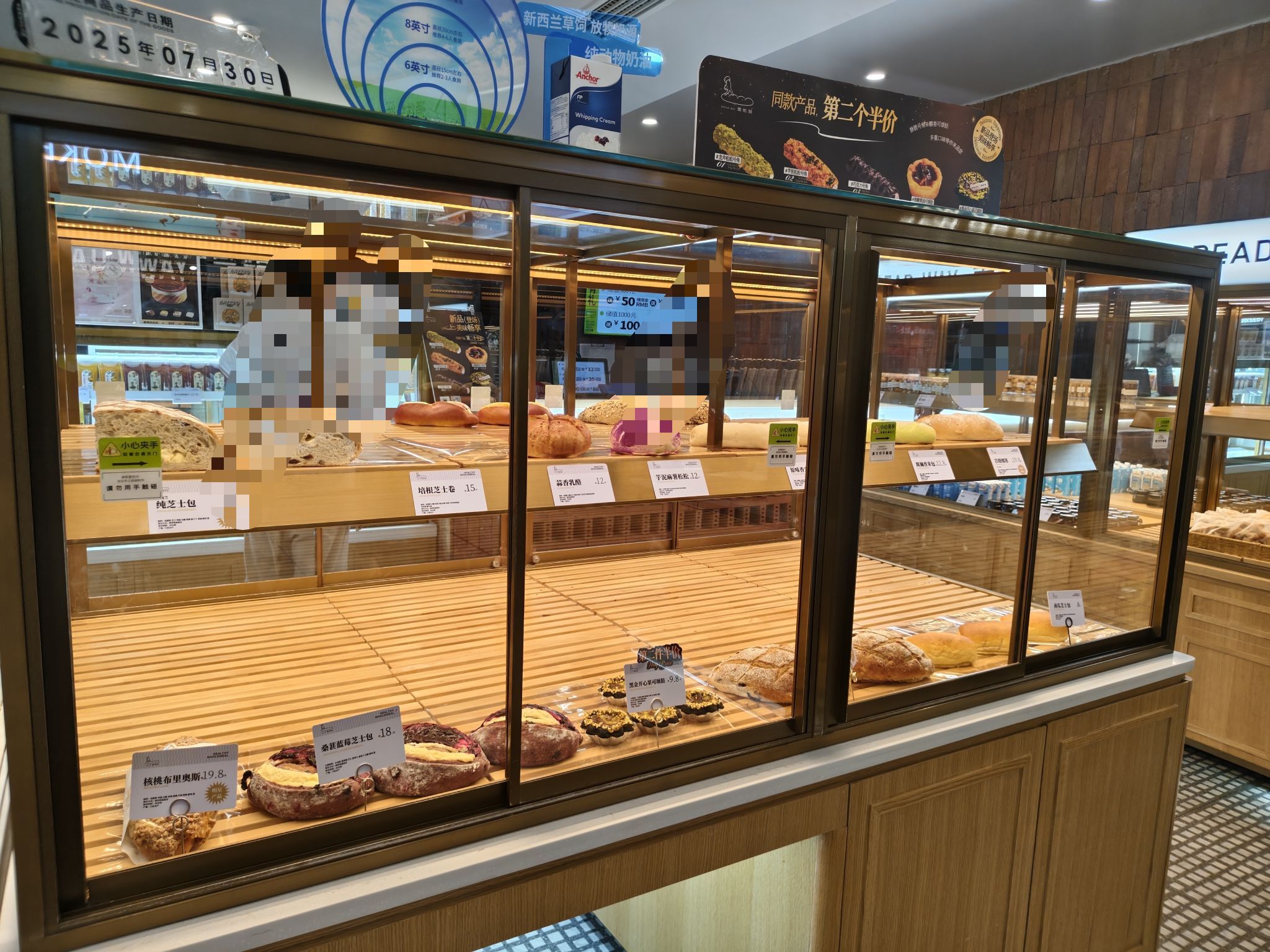 BROAD面包路·欧式面包(南坪万达店)