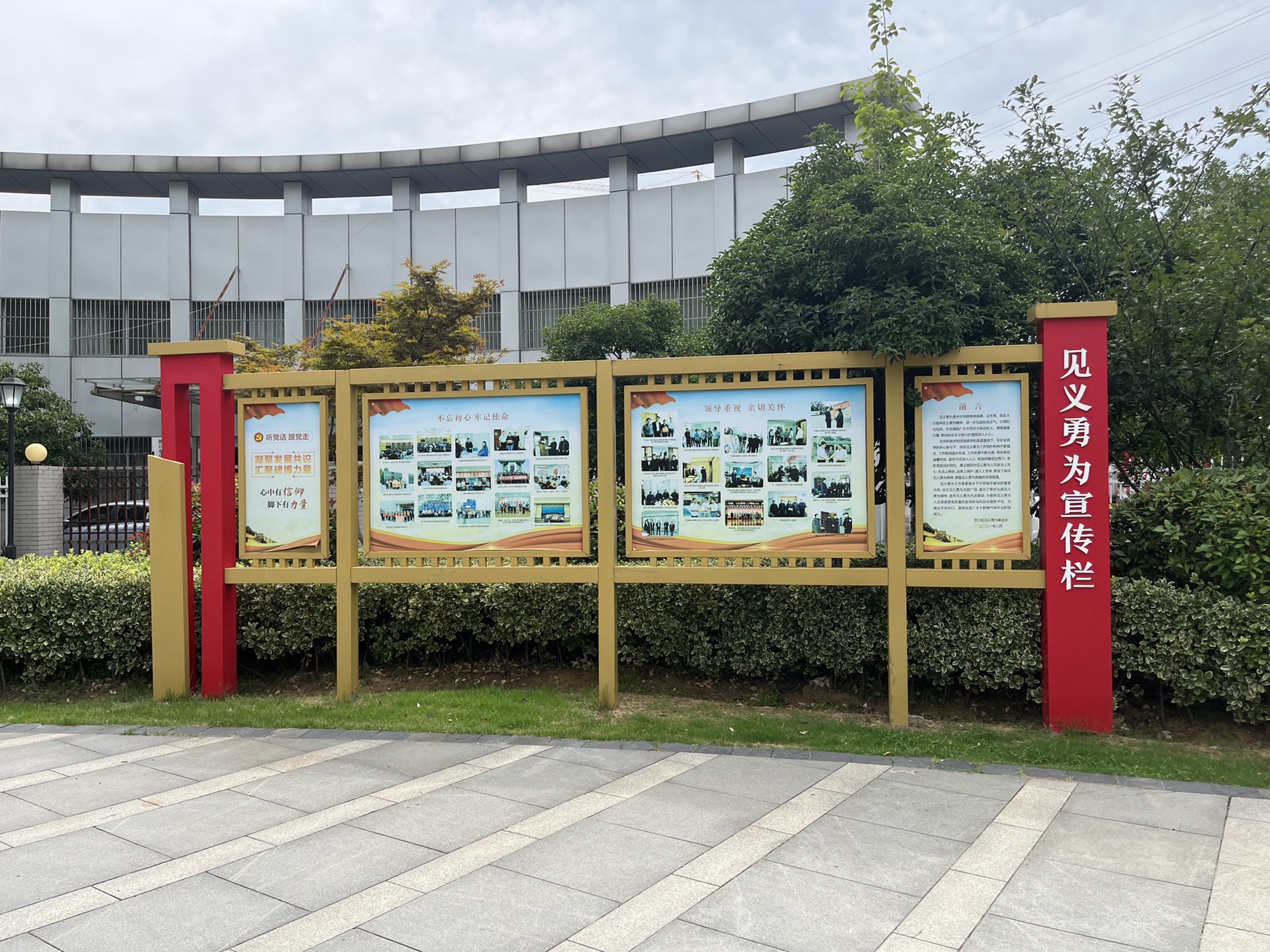 孟家湾湿地公园旅行图片 3