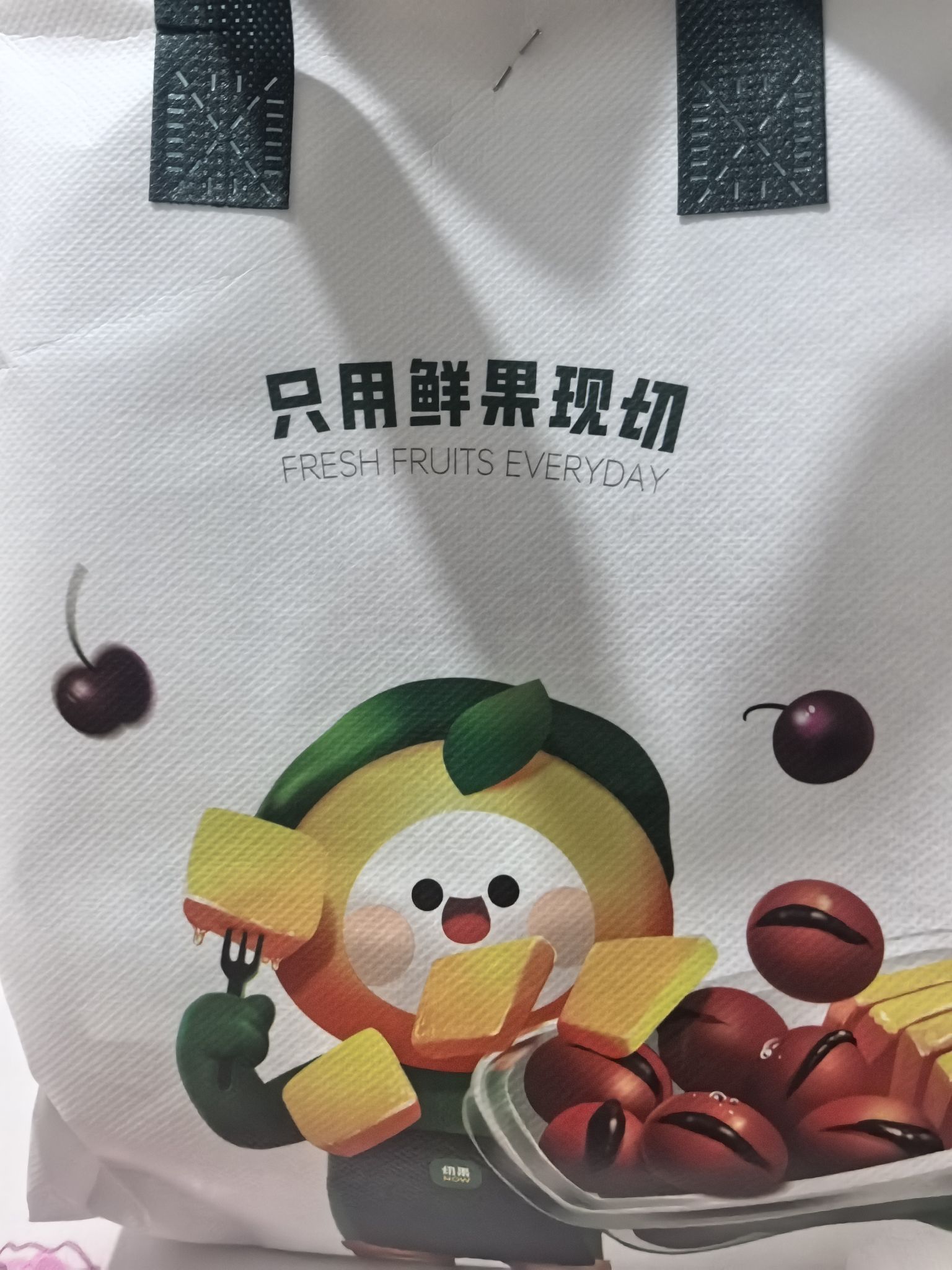 切果NOW!(三墩店)