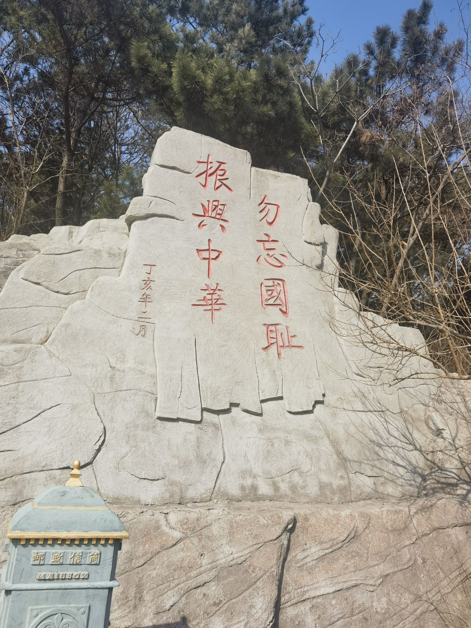 西炮台旅行图片 3