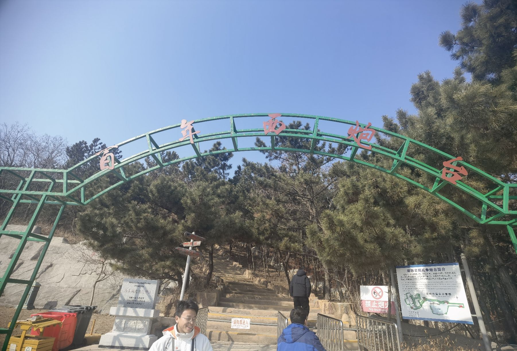 西炮台旅行图片 1