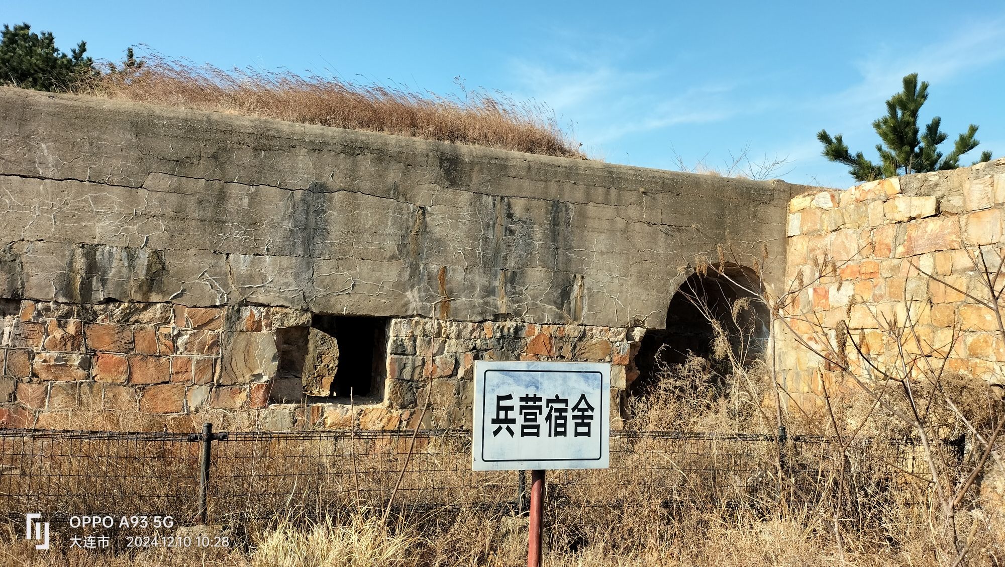 西炮台旅行图片 3
