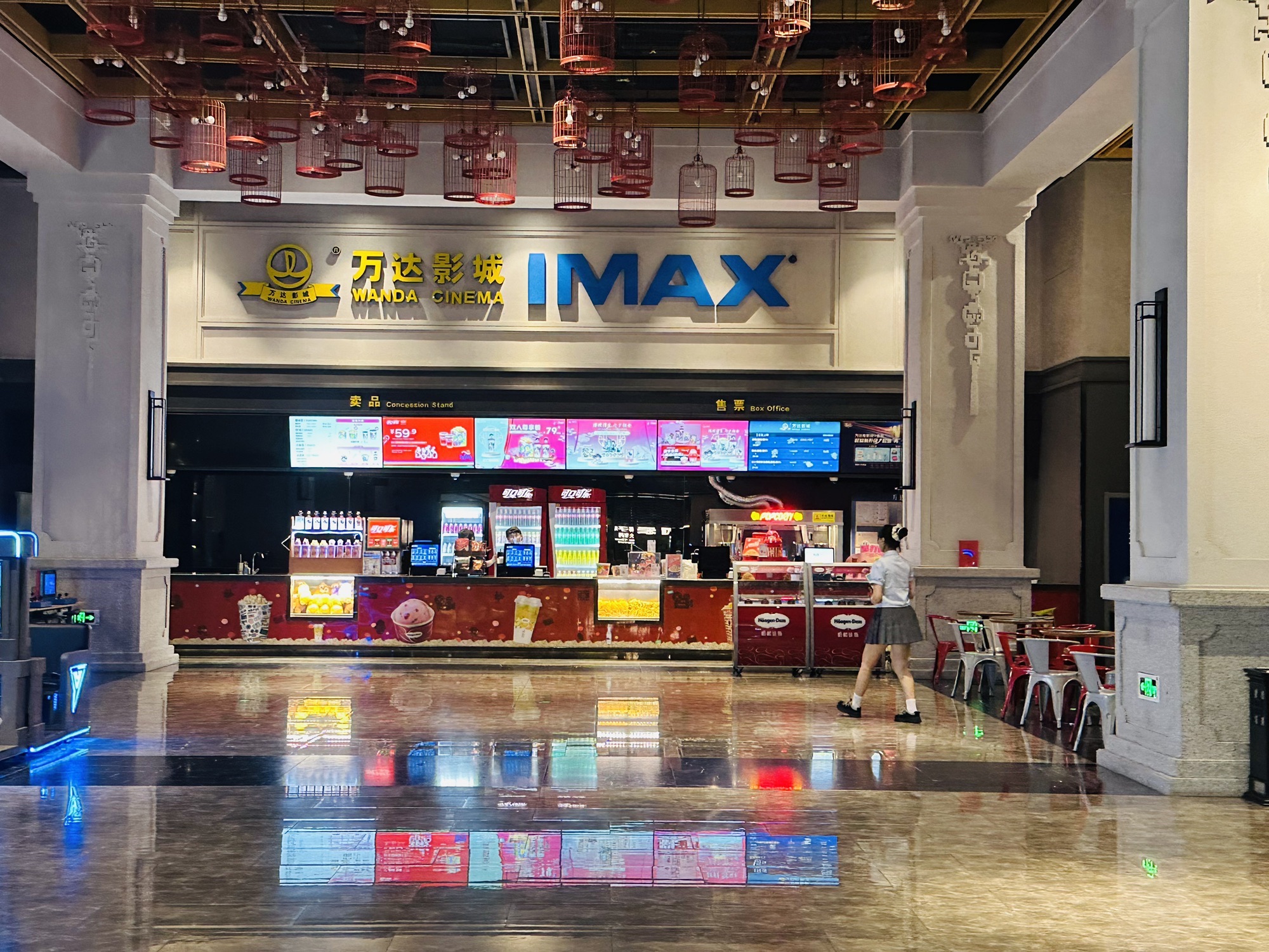 万达影城(汕头金平万达广场店)