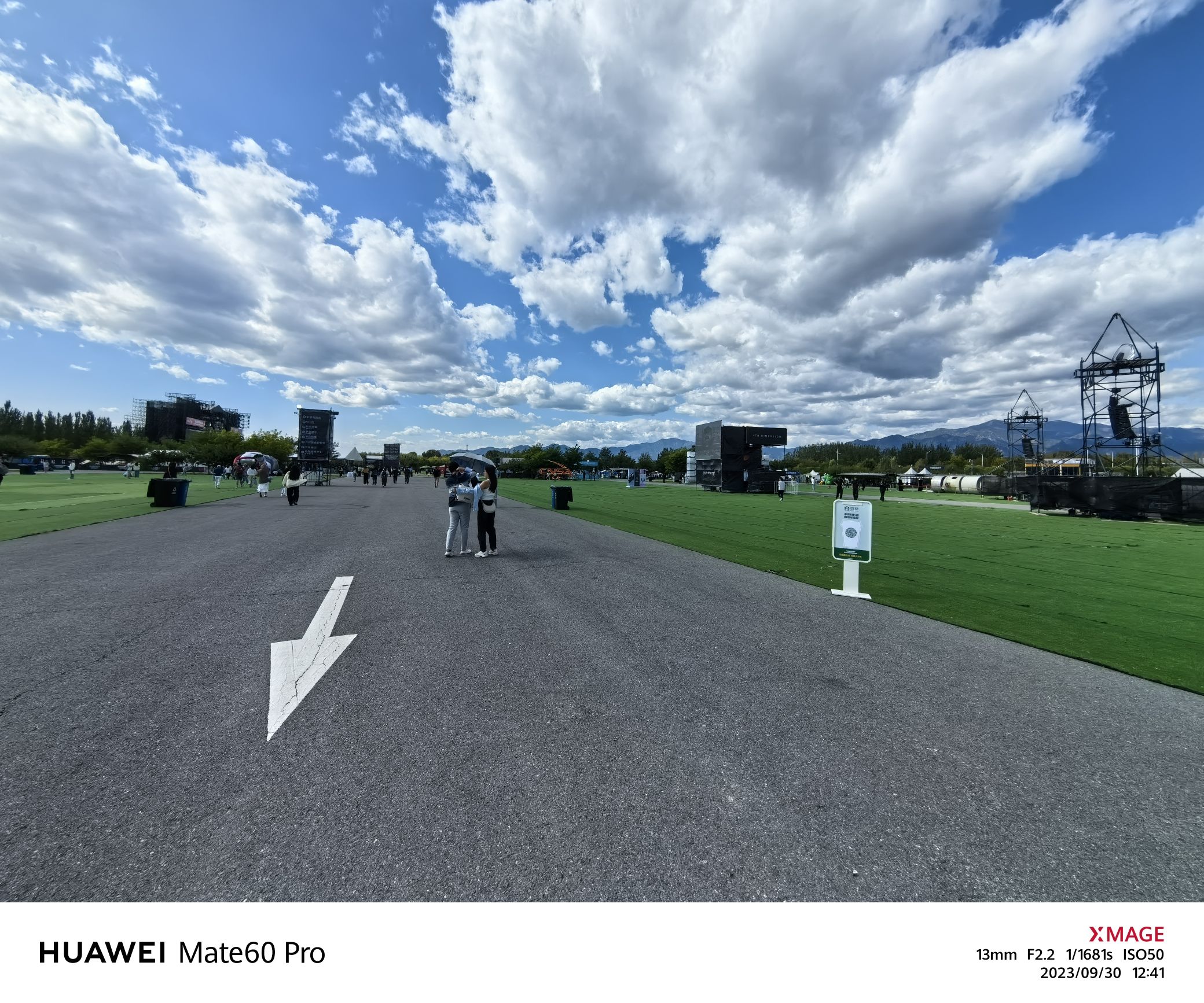 推荐场地-北京世园飞行营地