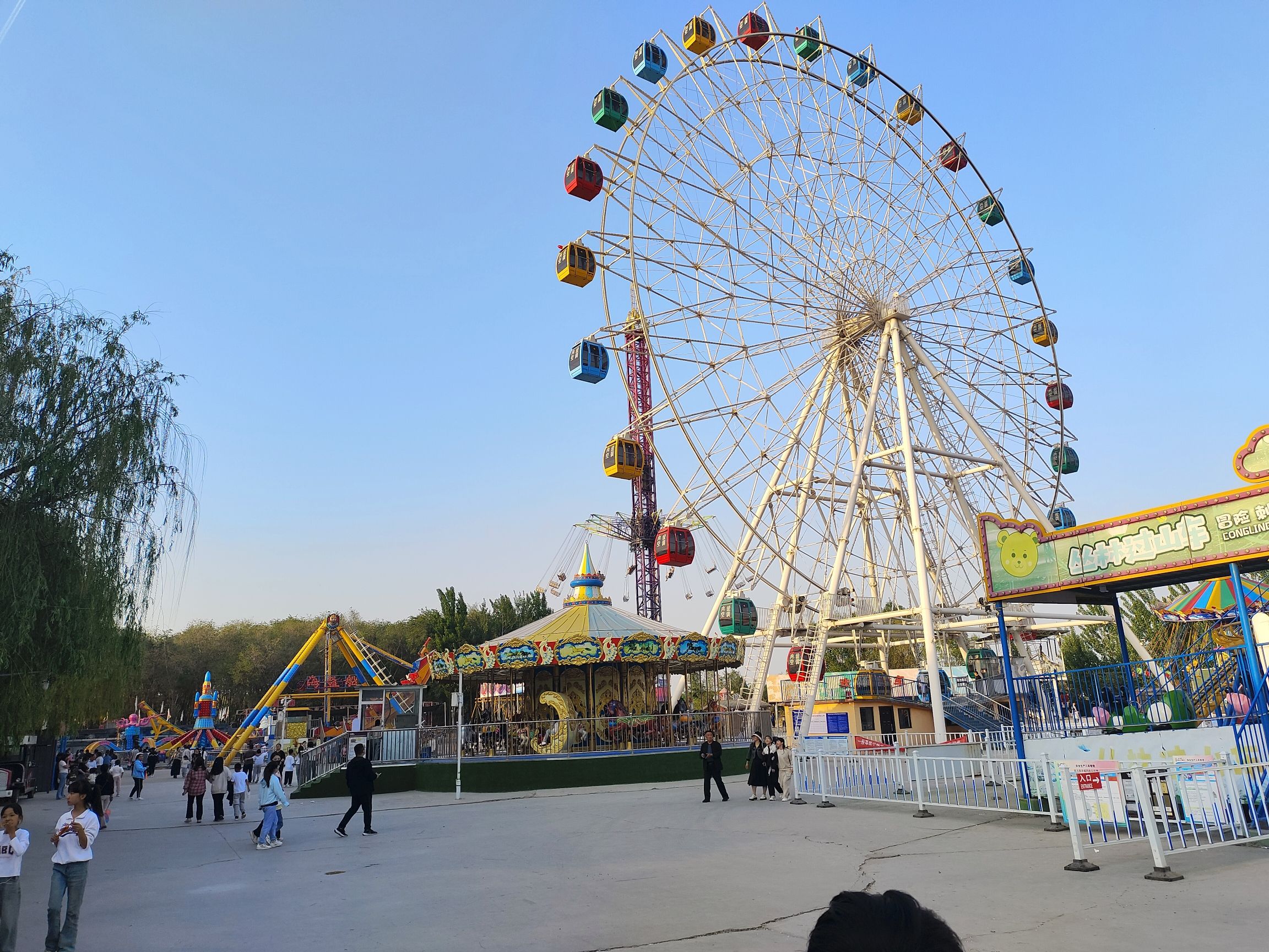 赵王欢乐城旅行图片 3