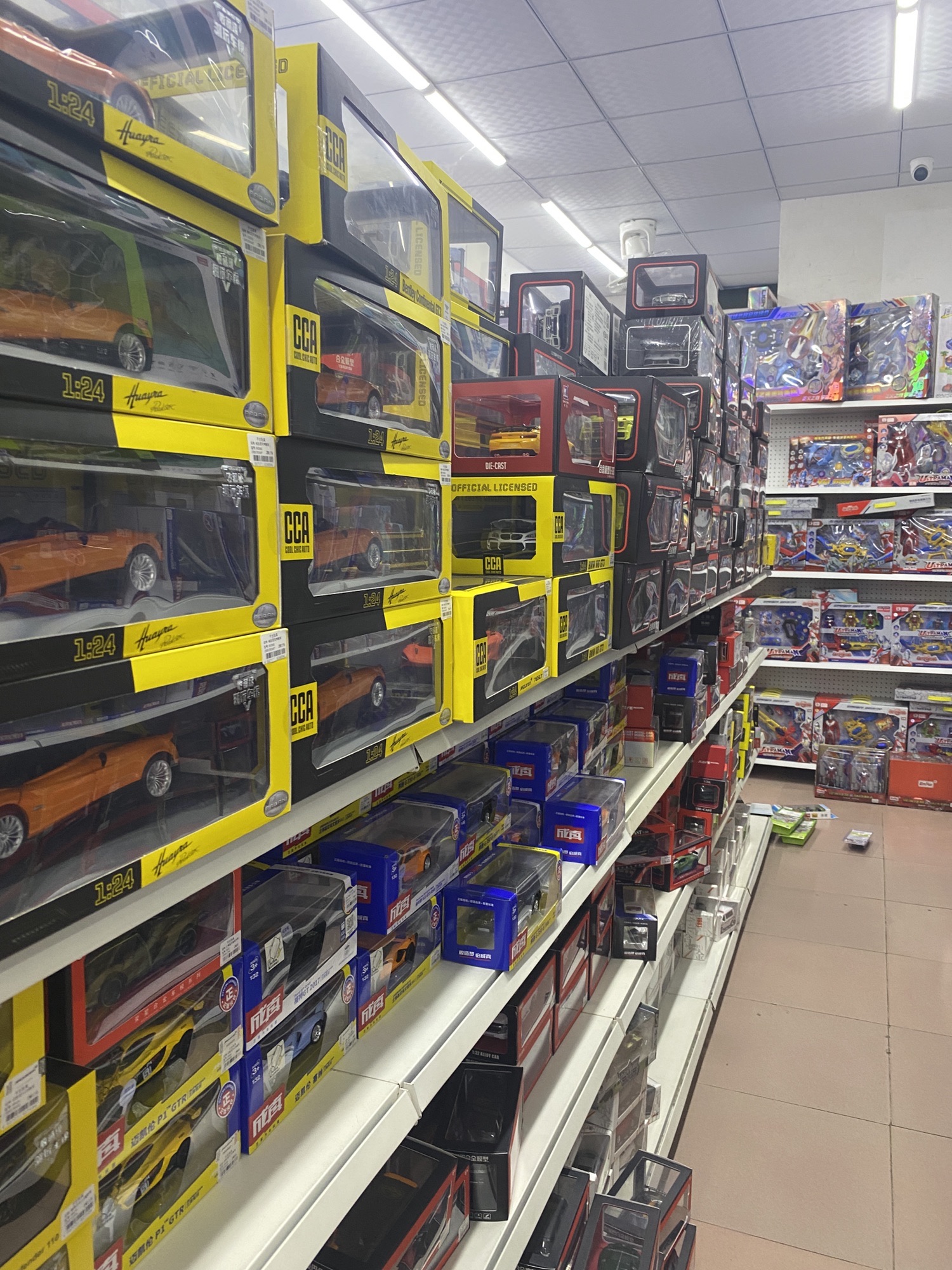 子文玩具商行