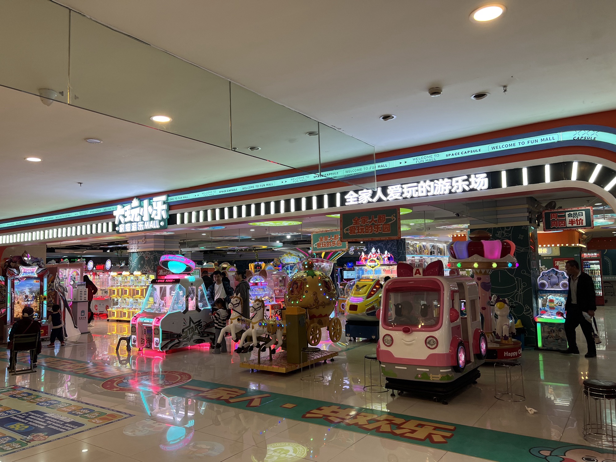 大玩小乐(邻水宏帆店)