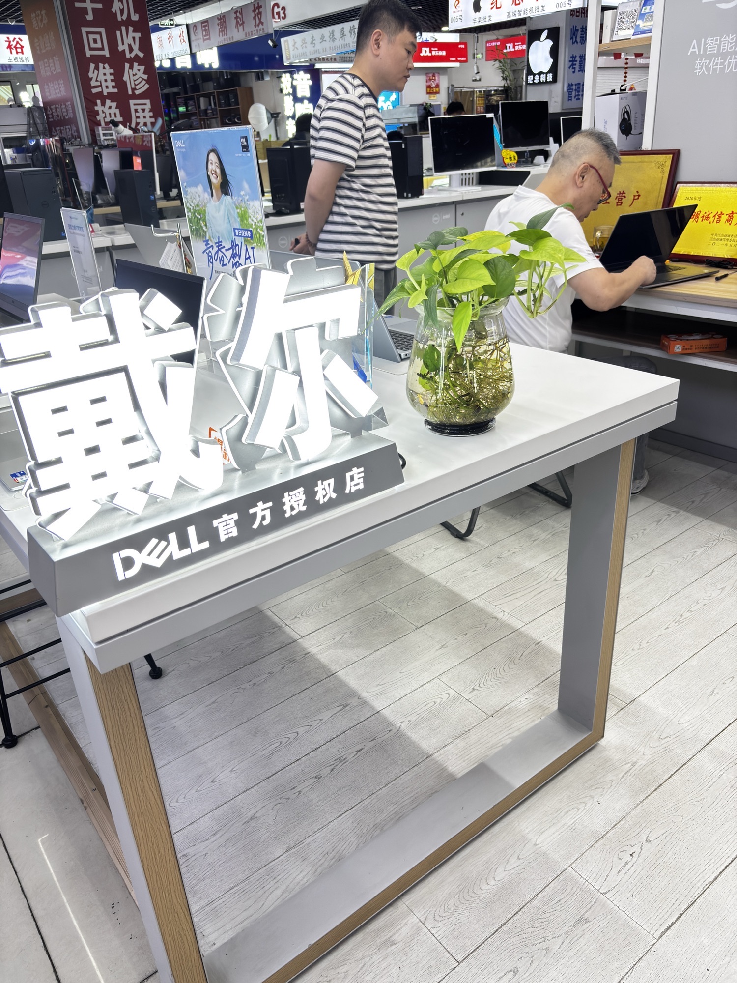 戴尔电脑授权专卖店(百脑汇店)