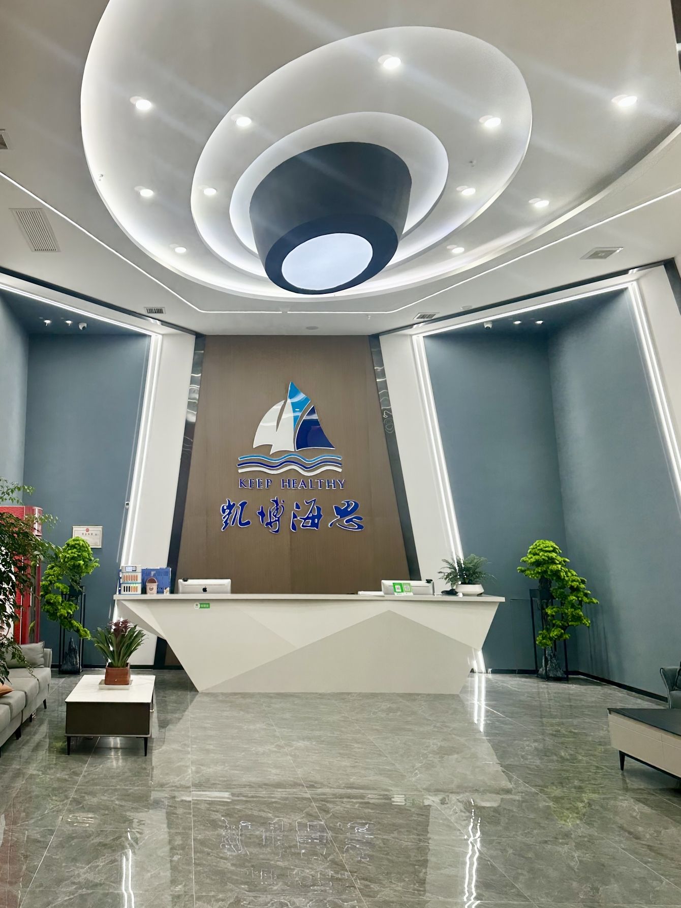 凯博海思(潮都荟购物广场店)