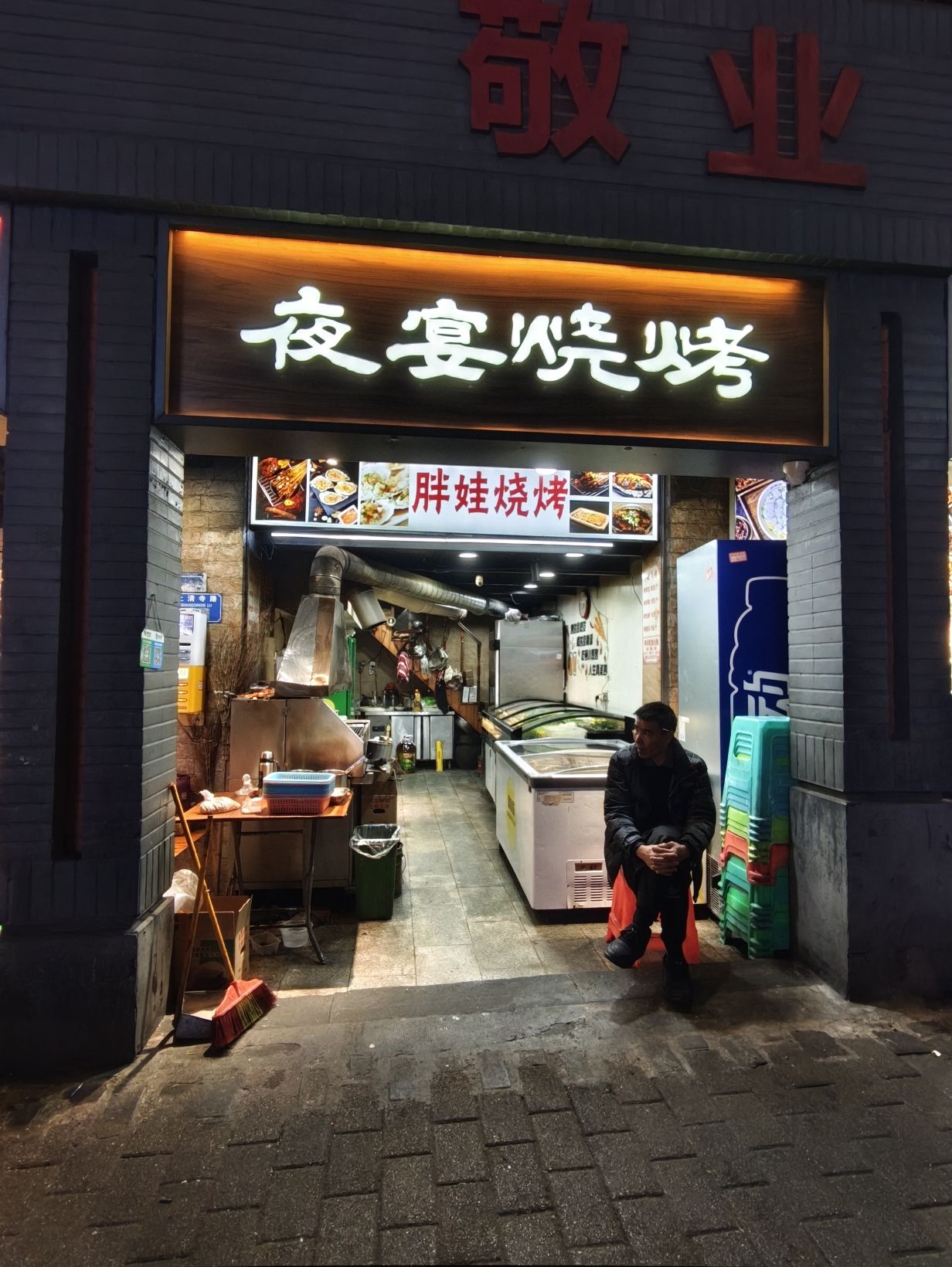 Gallery 2