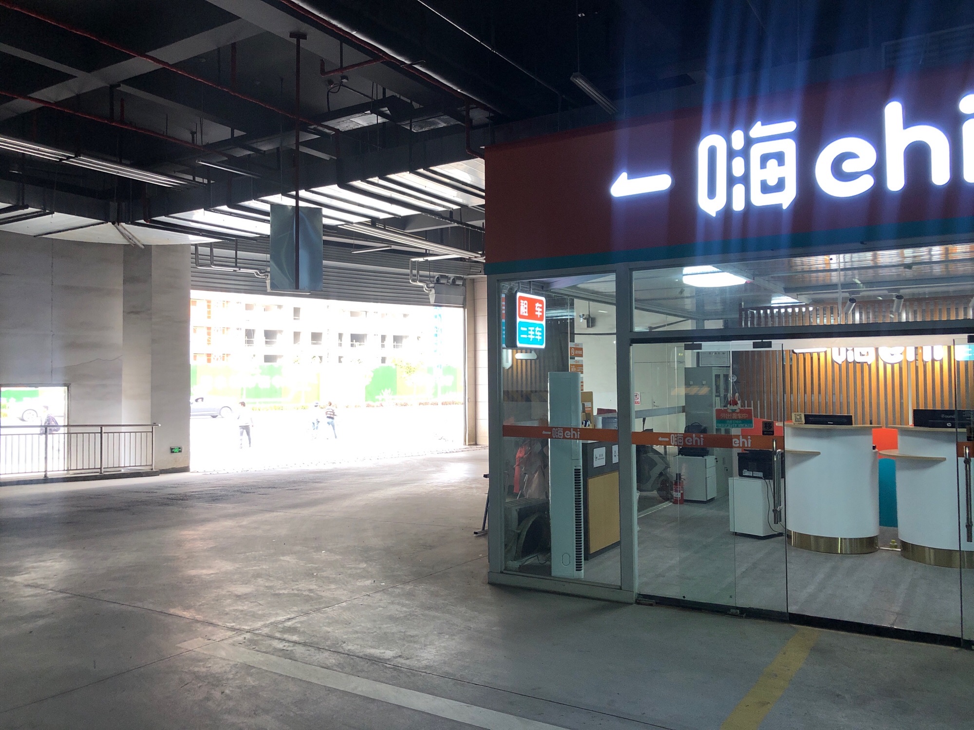 一嗨租车(天水高铁南站店)